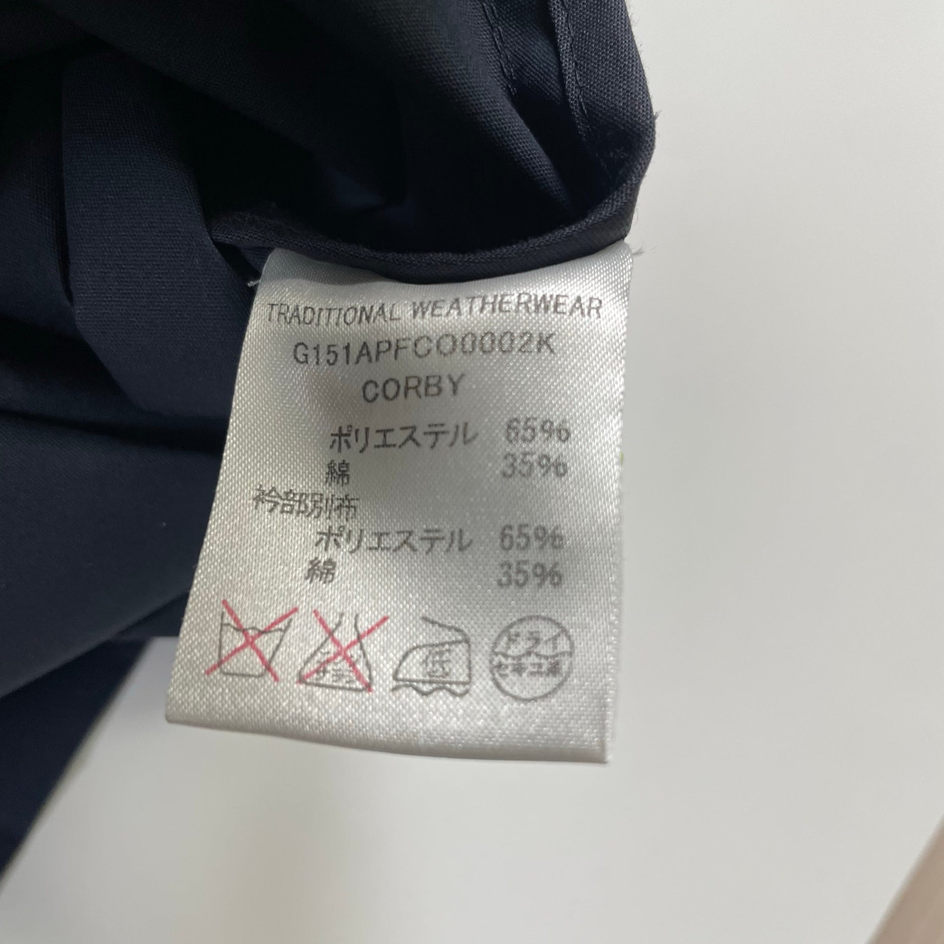 Traditional Weather Wear トラディショナル ウェザーウェアー / ステンカラーコート 参考定価：35,000程度 SIZE:36