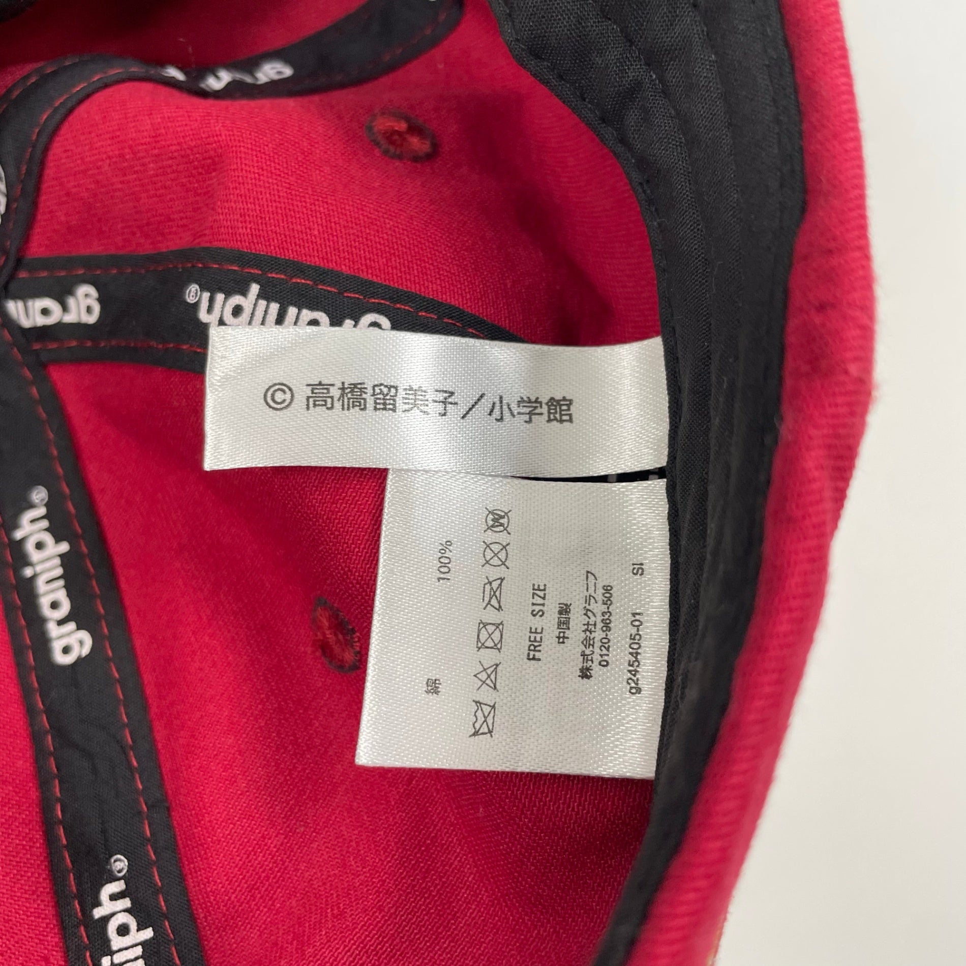 graniph グラニフ / 犬夜叉 別に。キャップ レッド