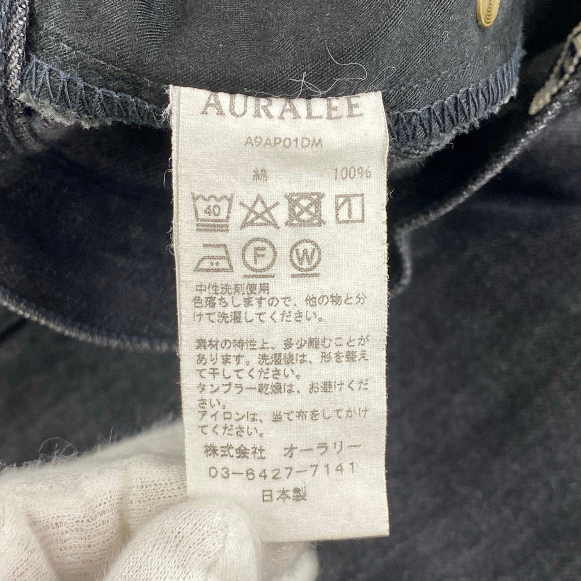 AURALEE オーラリー / HARD TWIST DENIM 5P PANTS デニムパンツ SIZE：30