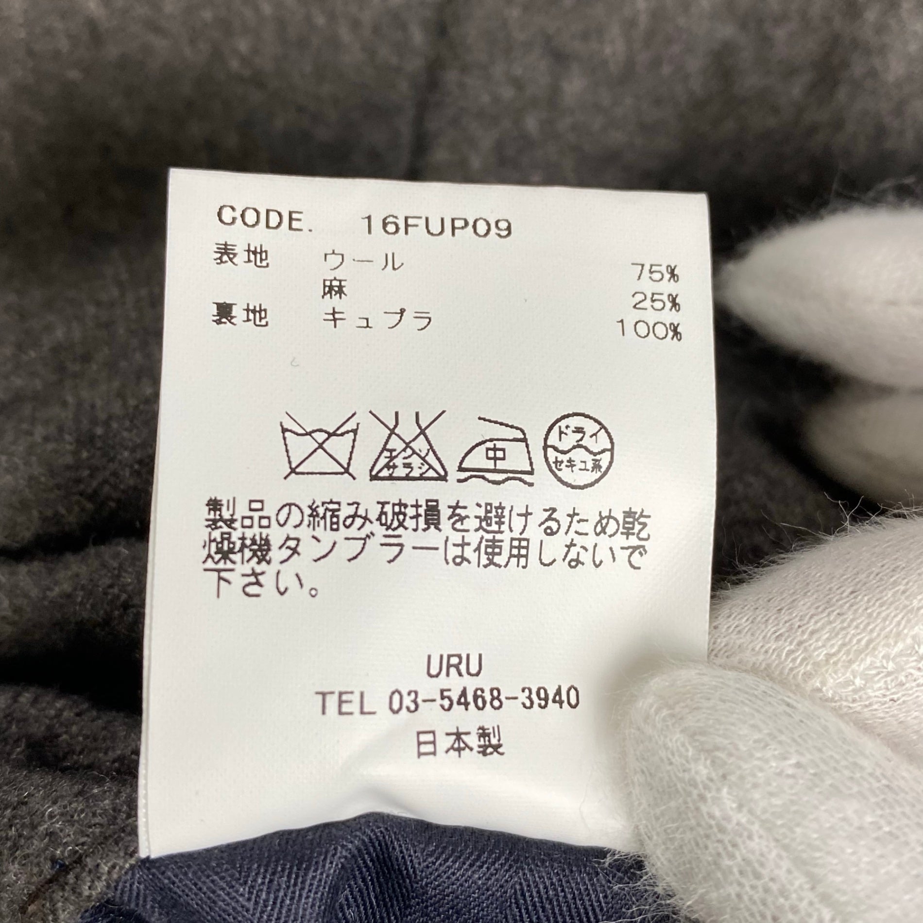 URU ウル / ウールリネンスラックス ハイドストライプ 16FUP09 参考定価：28,000+tax