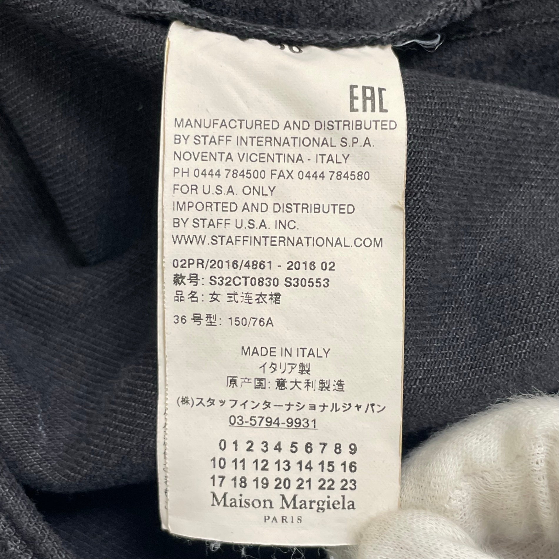 MM6 MAISON MARGIELA エムエムシックス メゾンマルジェラ / フリンジデザイン デニムプルオーバー ブラック 参考定価：38,000+tax SIZE:36