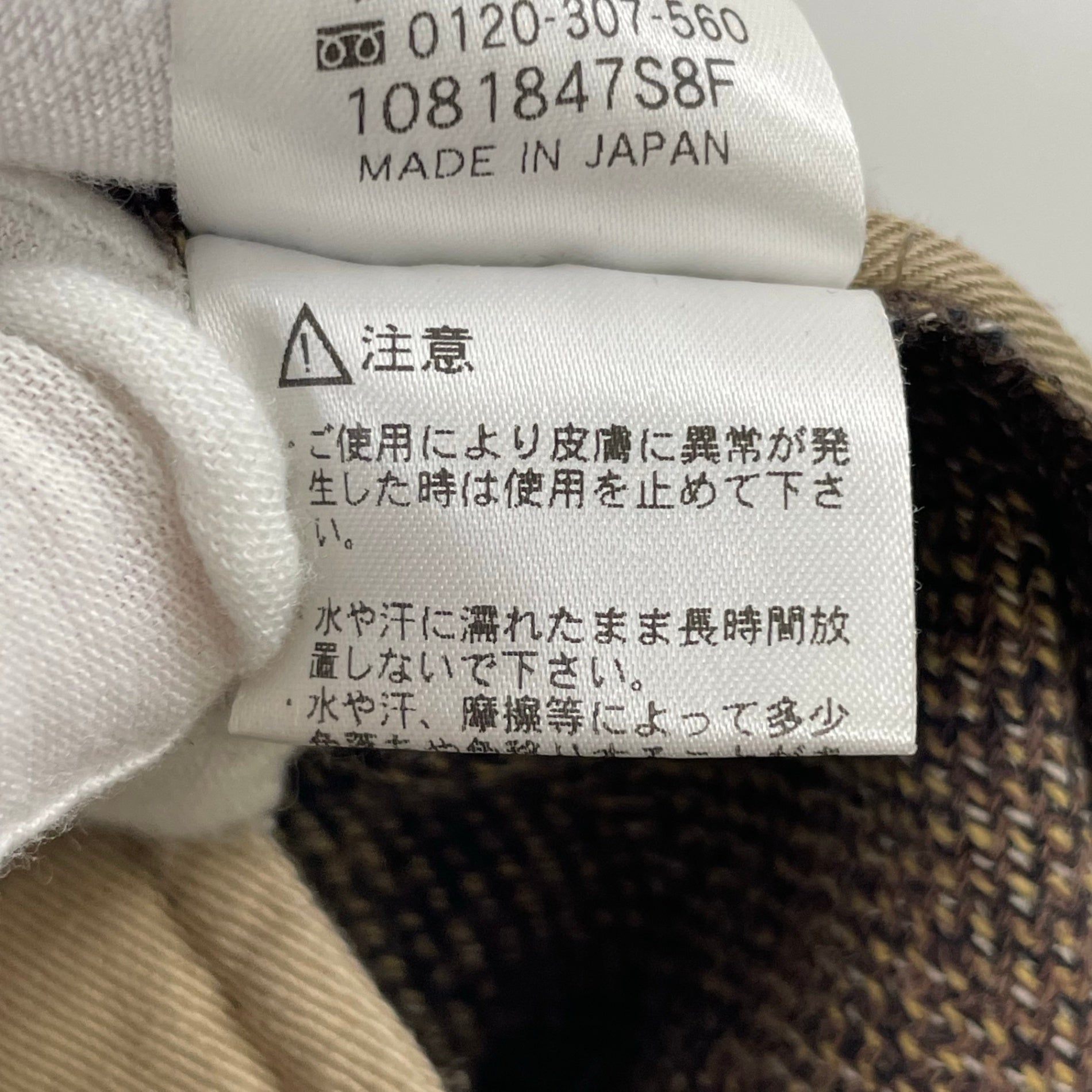 HELLY HANSEN ROYAL MARINE CLUB / R.M.C COTTON TWEED TROUSERS 参考定価：25,000+tax SIZE:M