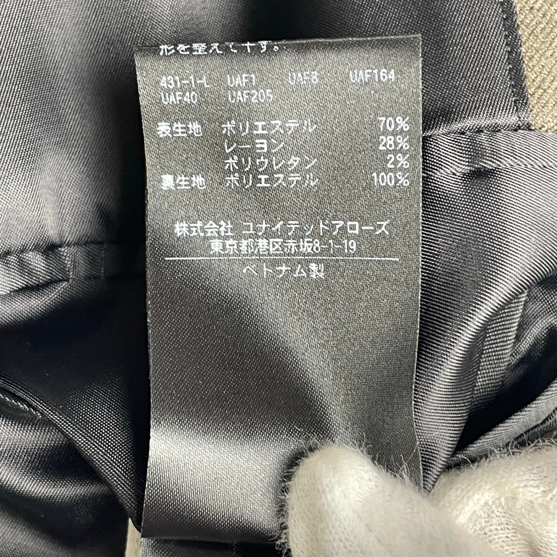 BEAUTY＆YOUTH ビューティーアンドユース / ”DELEGANT” サキソニー ジャケット＆パンツ セットアップ スーツ 参考定価：23,600+tax SIZE：M