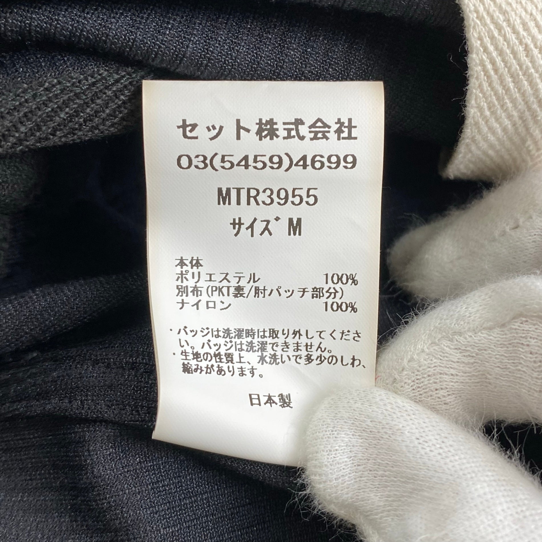 MOUNTAIN RESEARCH マウンテンリサーチ / MT JKT コーデュロイジャケット セットアップ可能 24AW 缶バッジ付 参考定価：45,000+tax