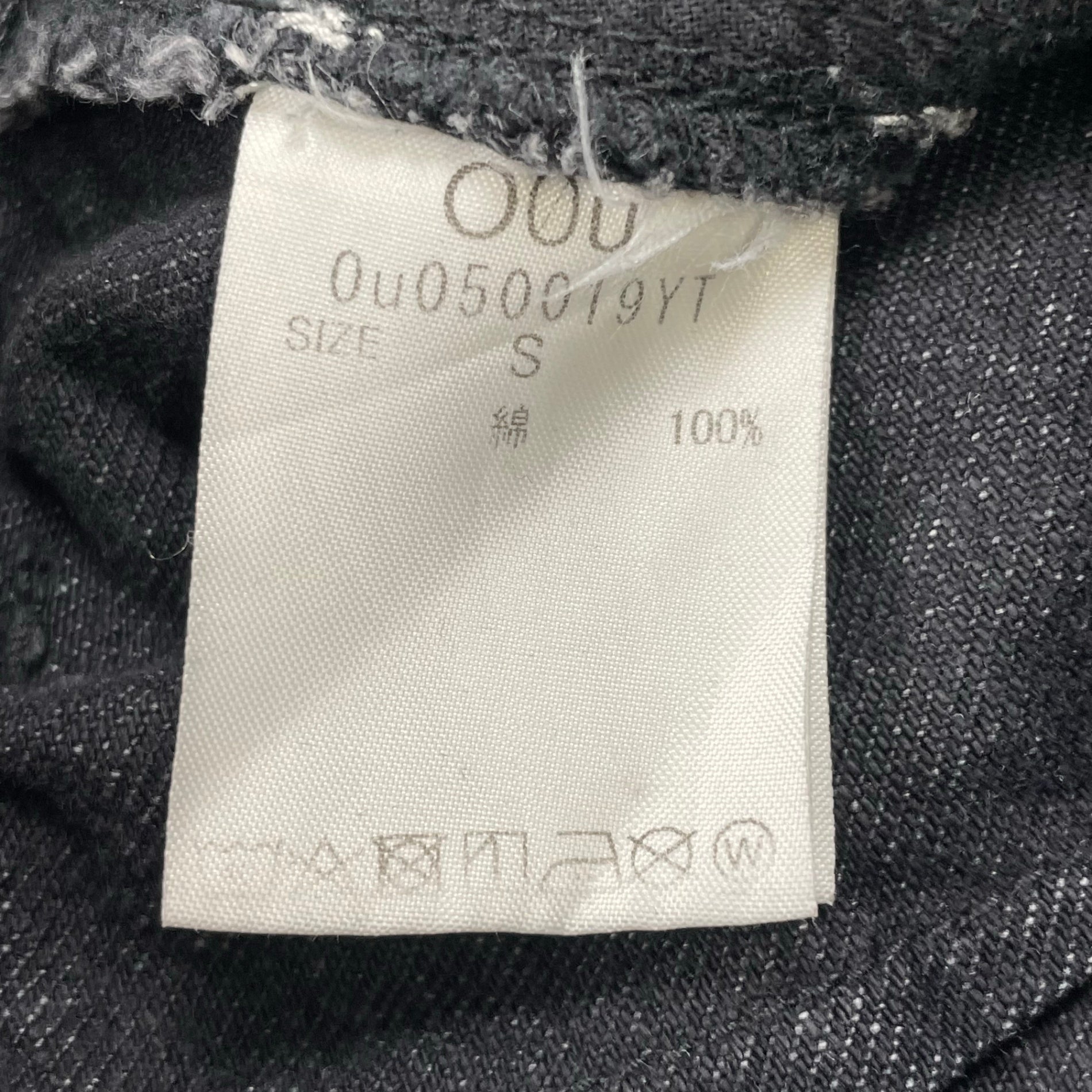 O0u オー・ゼロ・ユー / カットオフ スリットデニムパンツ 日本製 参考定価：20,000程度 SIZE：S