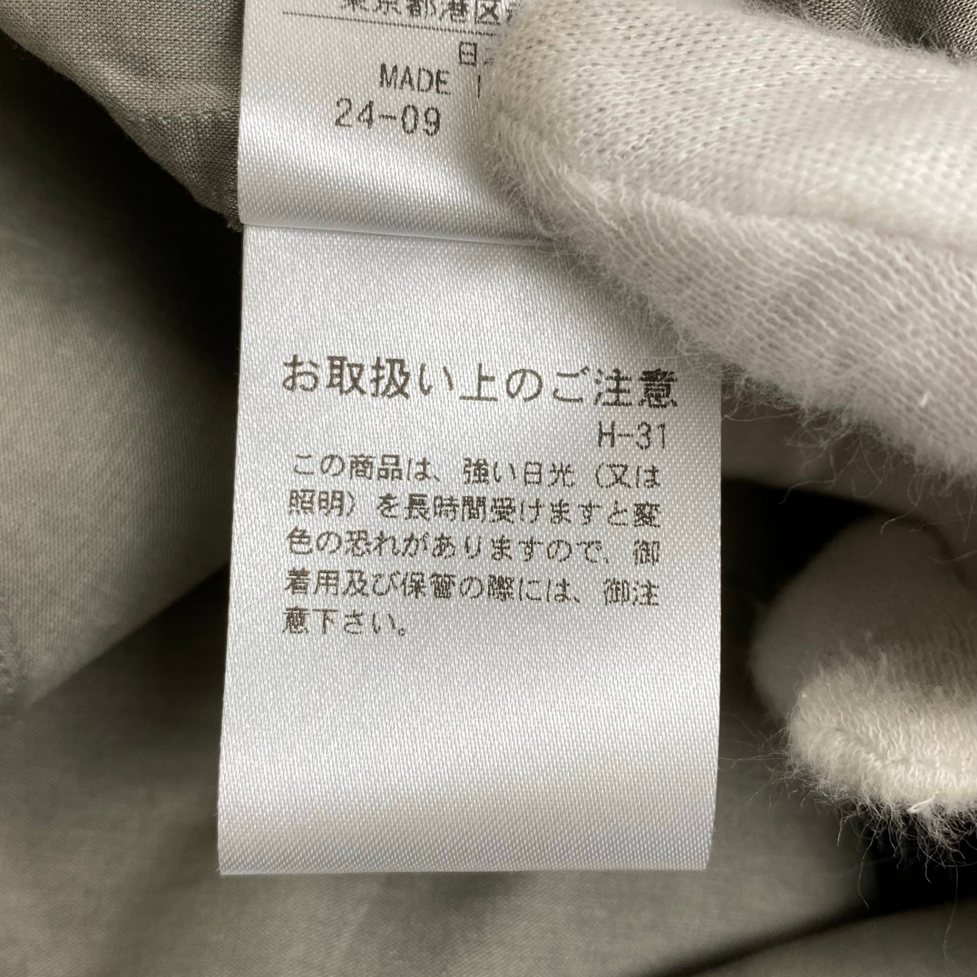 MARGALET HOWELL マーガレット ハウエル / WASED COTTON POPLIN ポプリンシャツ 24年 美品 参考定価：36,000+tax SIZE:1