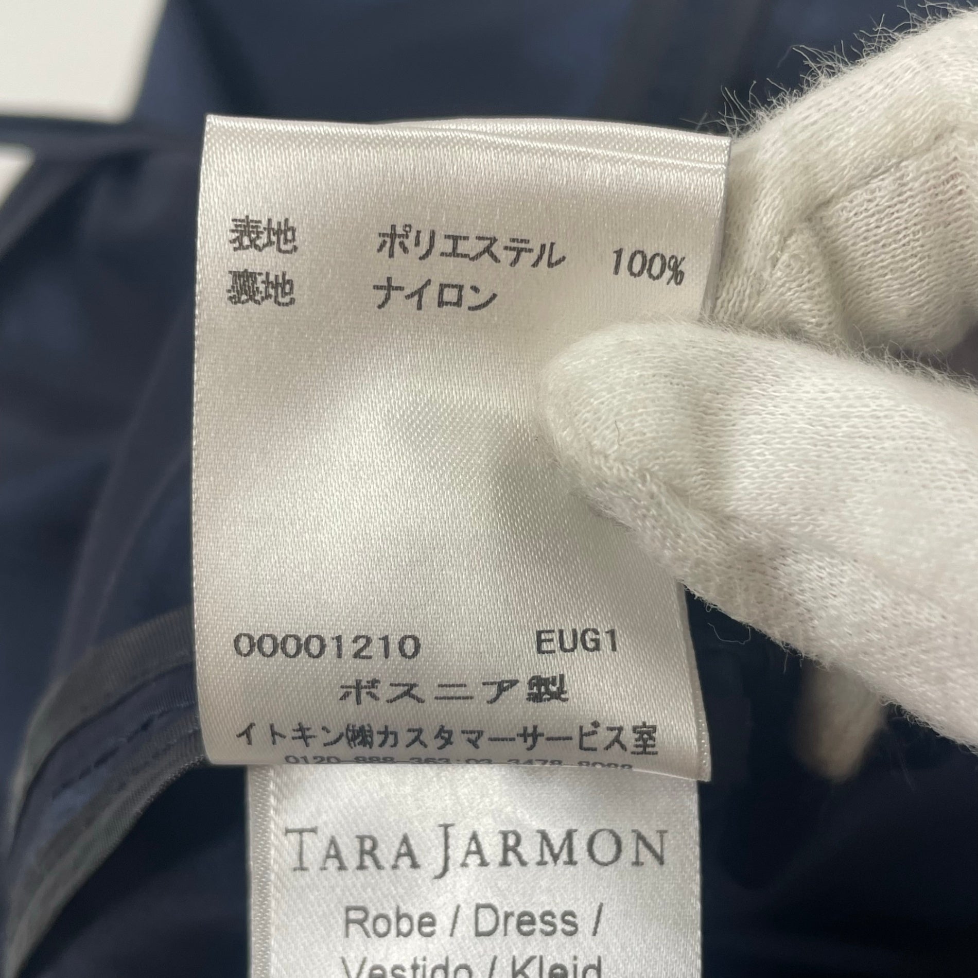 TARA JARMON タラ ジャーモン / フリルノースリーブワンピース ネイビー 参考定価：60,000程度 SIZE:42