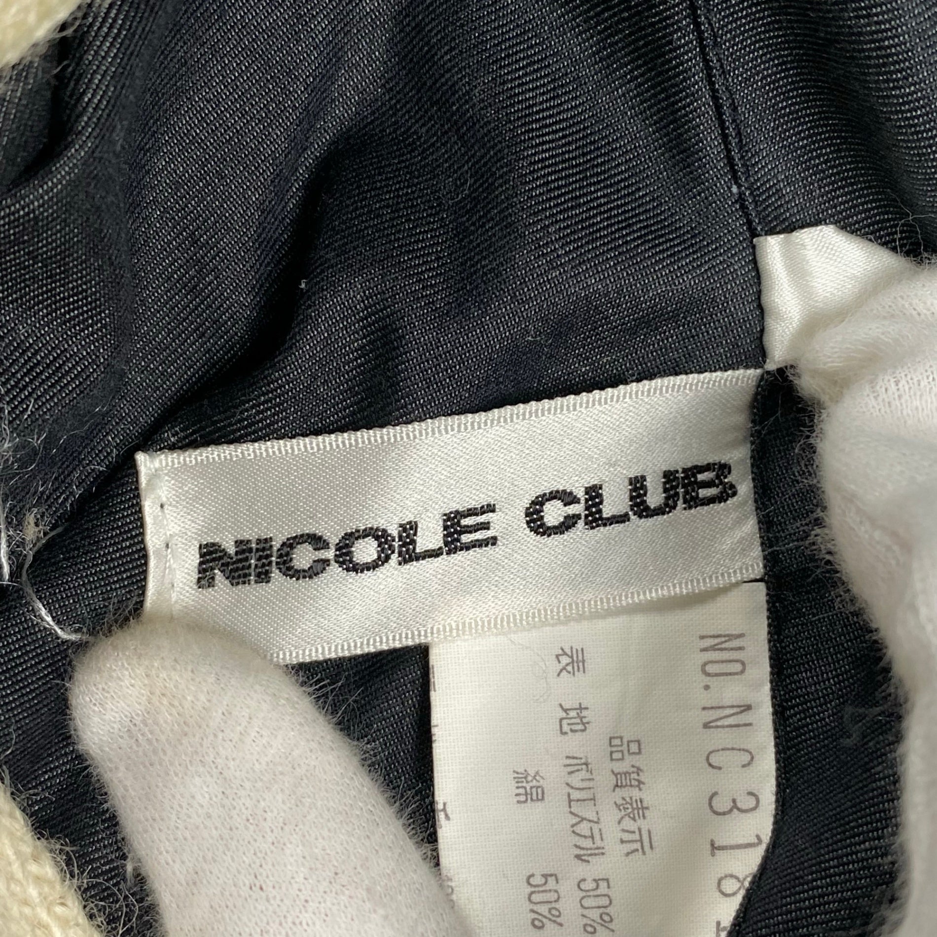 NICOLE CLUB ニコルクラブ / リバーシブルスタジャン DCブランド 8-90s SIZE：M程度