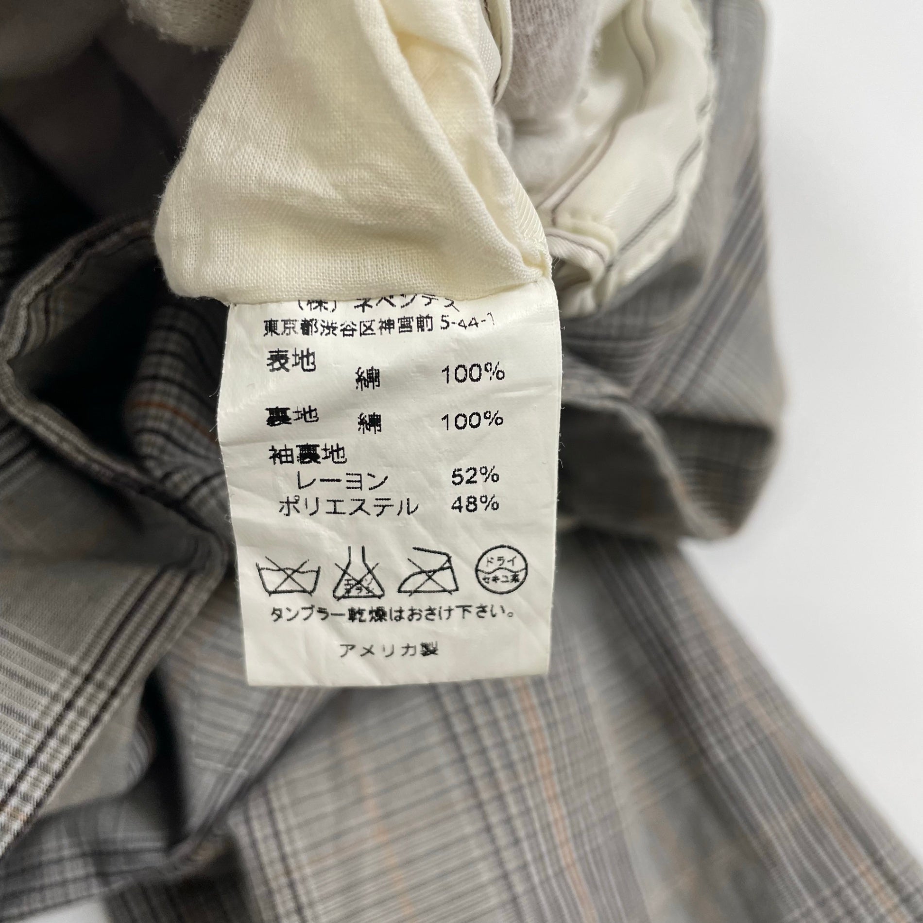 Engineered Garments エンジニアドガーメンツ / オールドワークジャケット 旧タグ 参考定価：46,000程度 SIZE:M