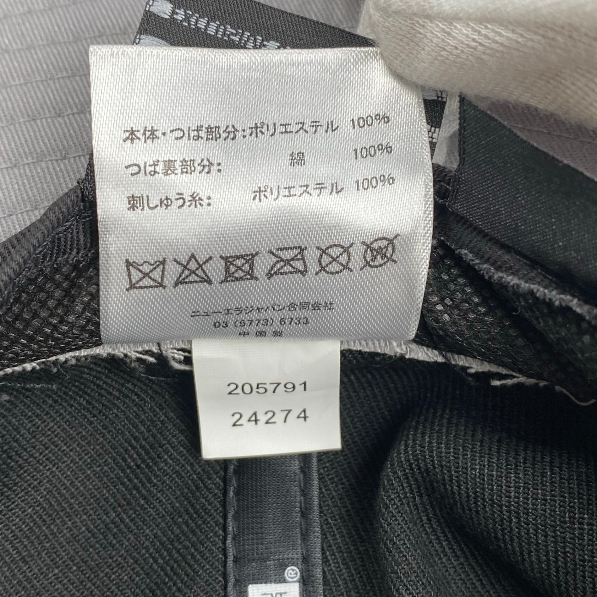 NEWERA ニューエラ / ロングブリムハット SIZE：7 3/4 (61.5cm)