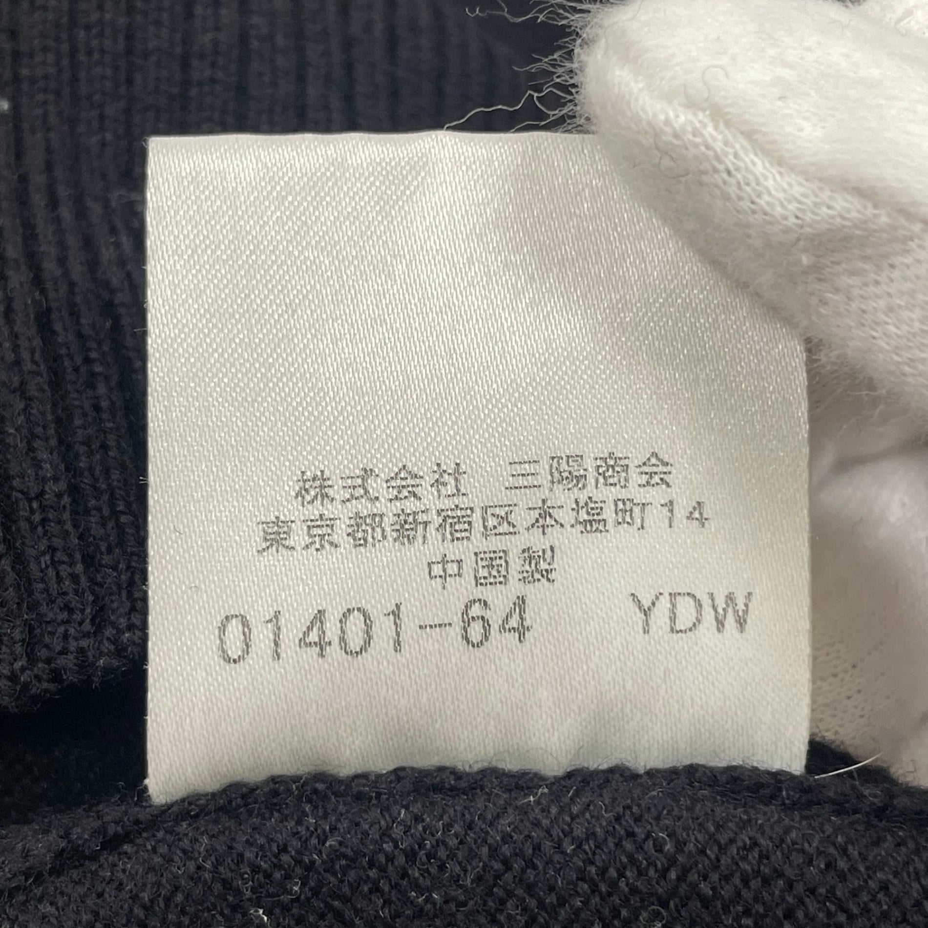 BURBERRY BLACK LABEL バーバリーブラックレーベル / ワンポイントVネックニット 参考定価：25,000程度 SIZE:2