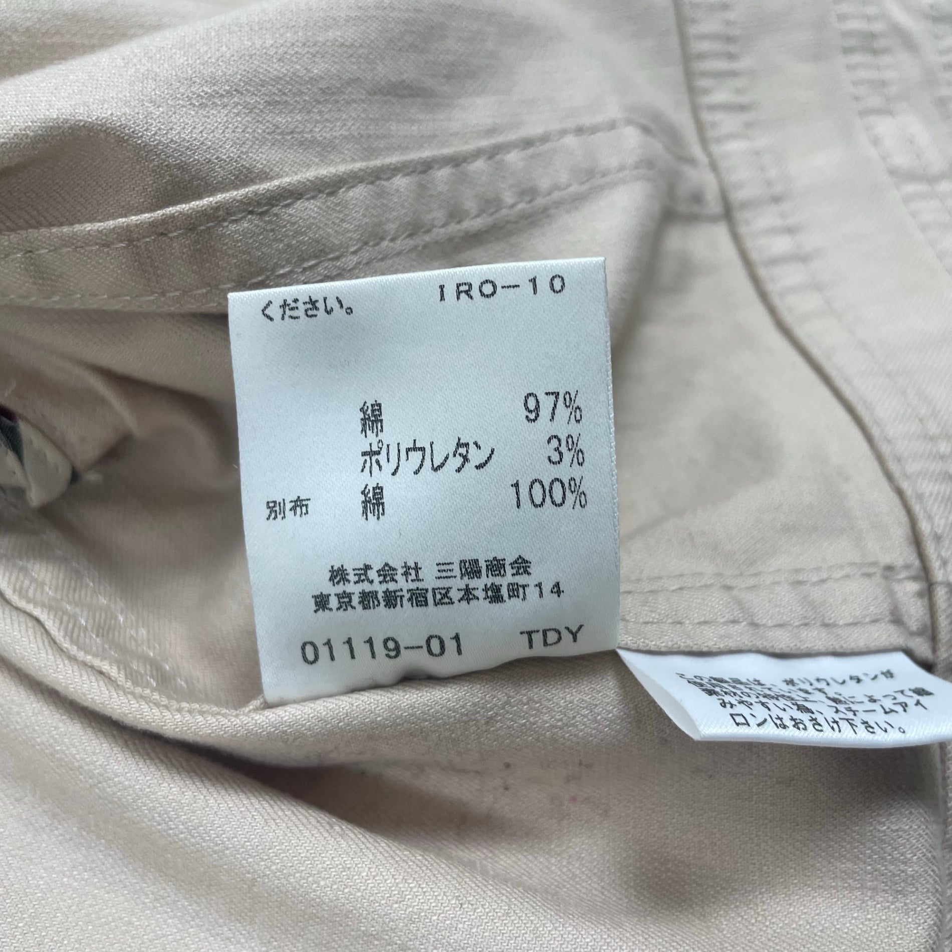 BURBERRY LONDON バーバリーロンドン / ギミックデザインジャケット ノヴァ裏地 参考定価：70,000程度 SIZE：40