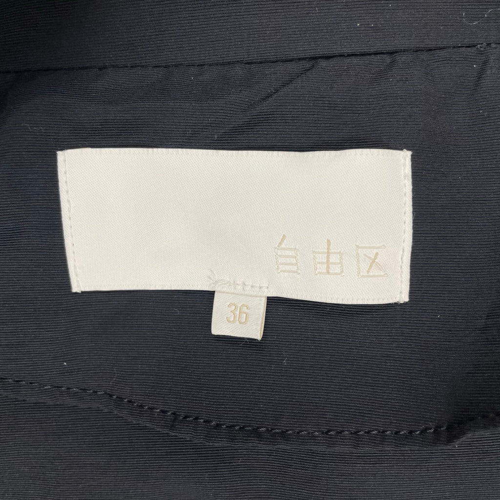 自由区 / 【カタログ掲載・撥水加工・洗える】 コットンナイロンタッサーブルゾン ブラック 参考定価：33,600+tax SIZE:7