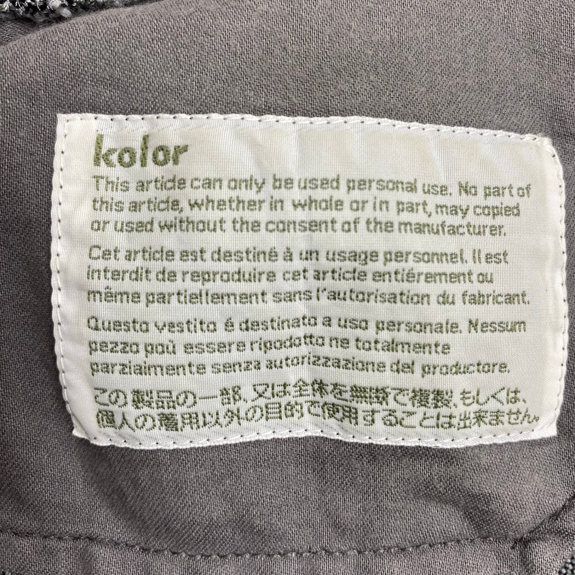 kolor カラー / アーカイブ 再構築 カットオフ ハーフパンツ 参考定価：33,000+tax SIZE:1(S程度)