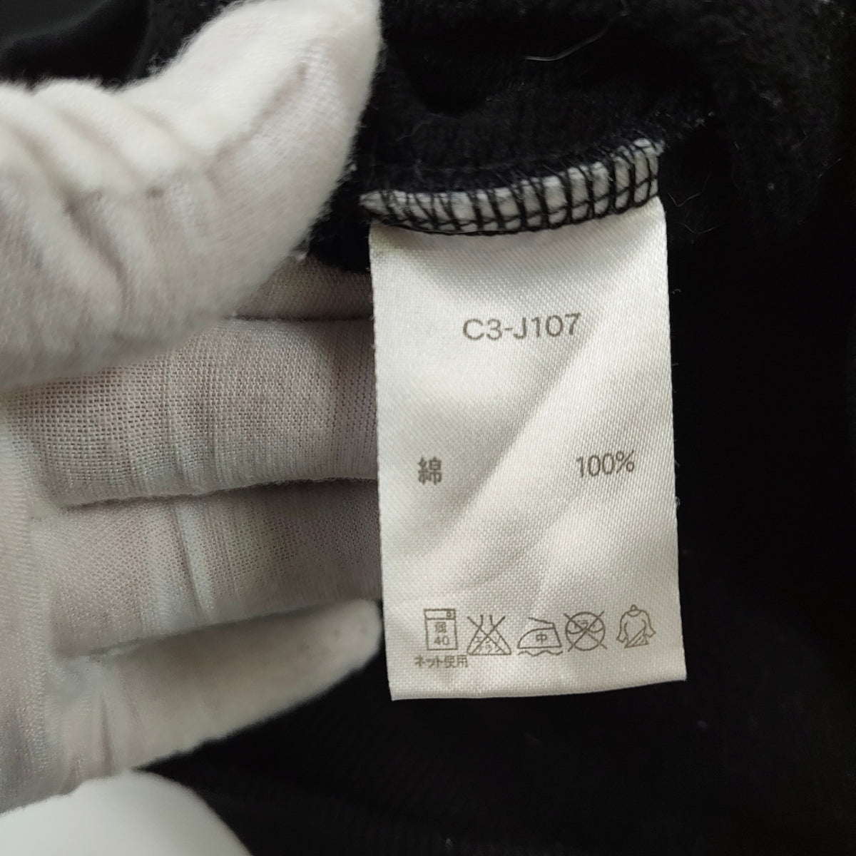 Champion / ランタグ復刻 後付けフーディー ブラック SIZE:L