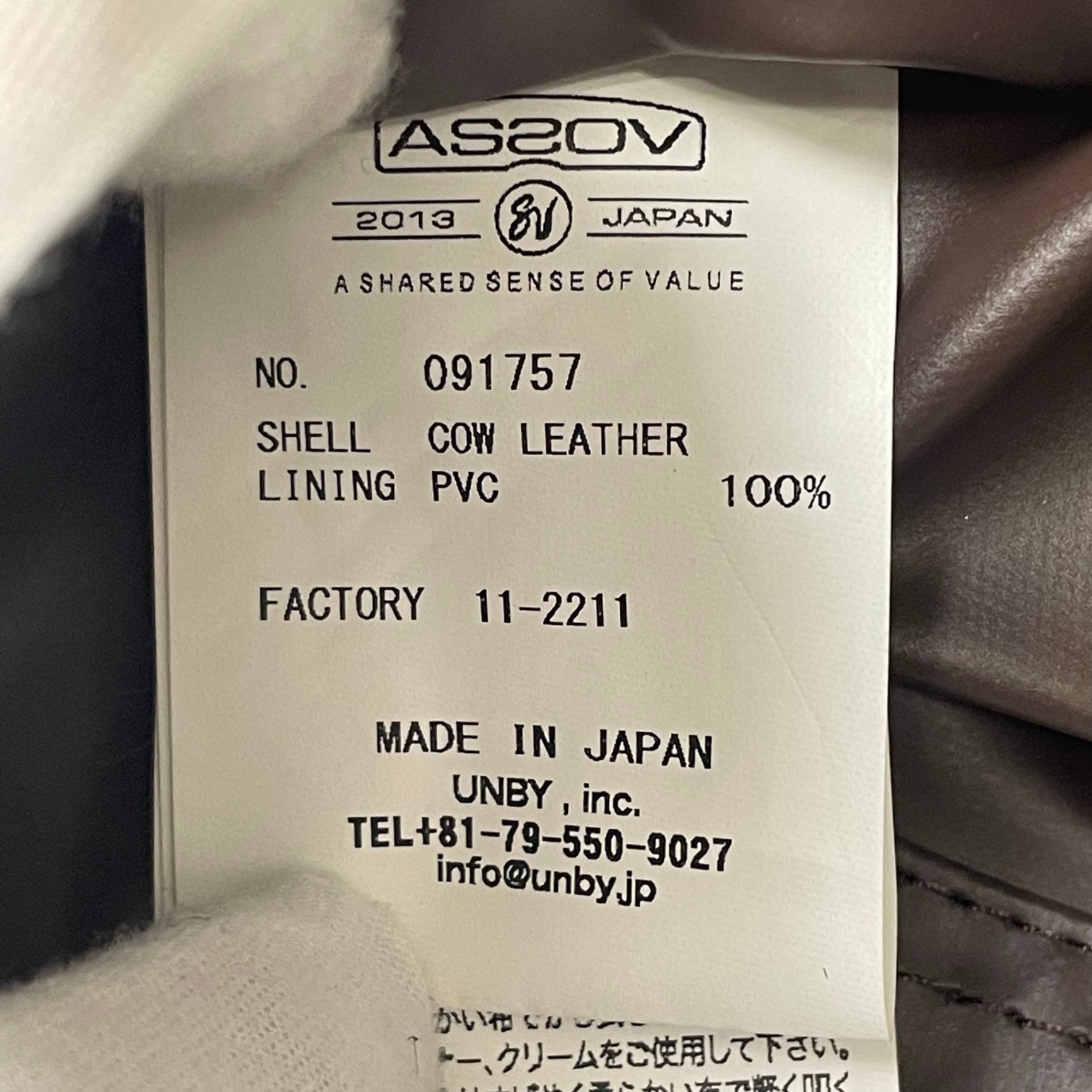 AS2OV / ウォータープルーフ スウェード巾着バッグ 参考定価：13,000+tax