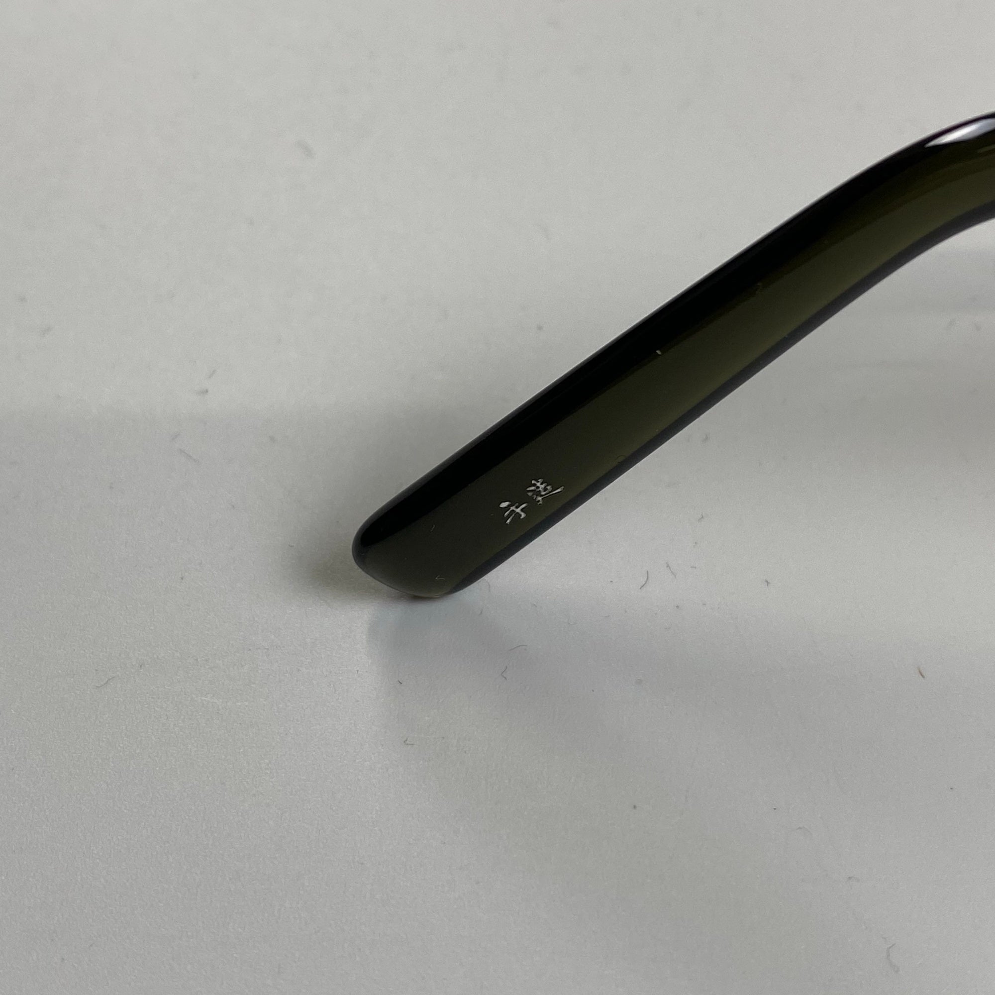 金子眼鏡 × 泰八郎謹製 【手造】シリーズ / EXCLUSIVE セルロイド ウェリントン ノー芯 カーキ 度なしクリアレンズ入り E-11 参考定価：40,000程度