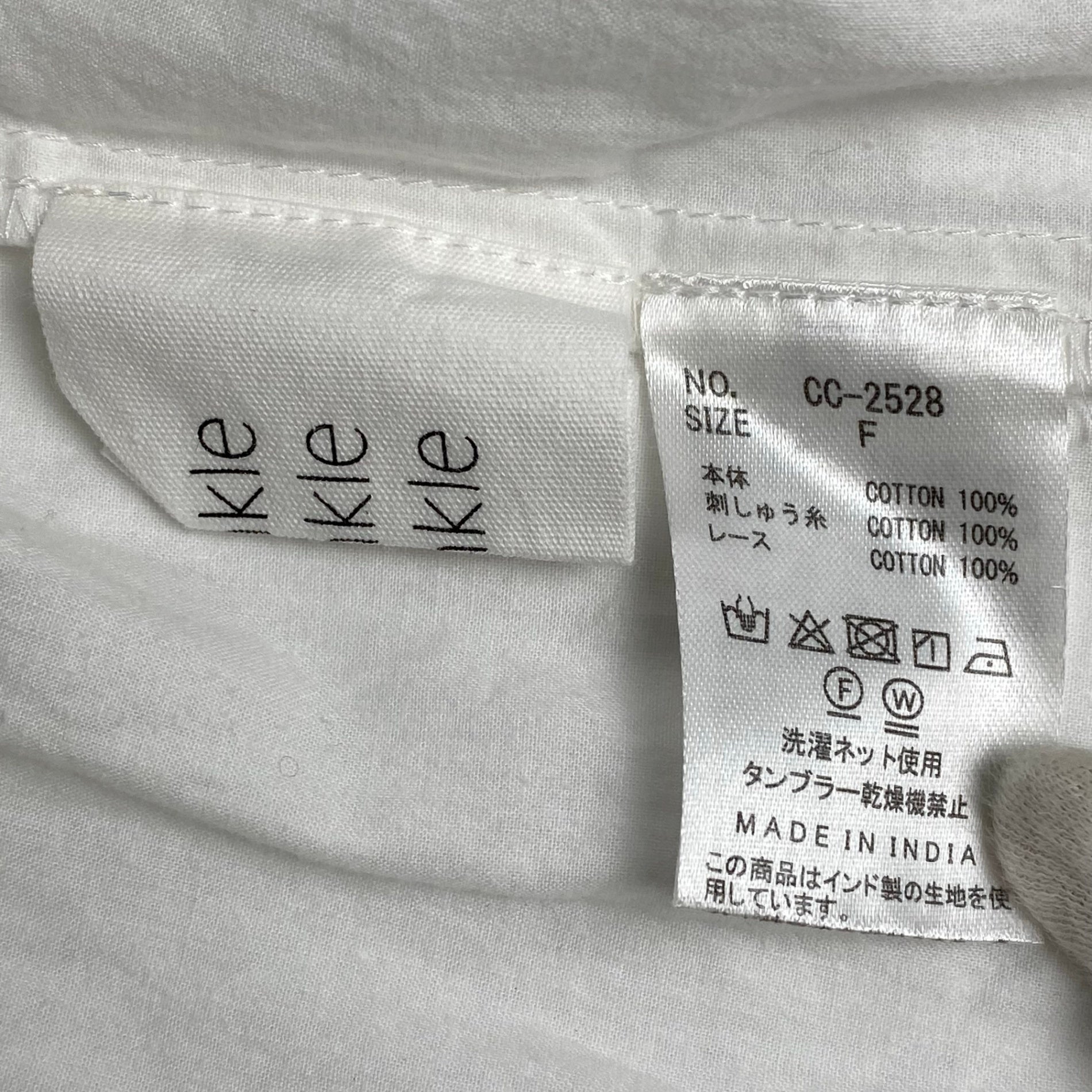 crinkle × slobe iena クリンクル クリンクル クリンクル × スローブイエナ / 2way embroideryミニスカート ホワイト タグ付 SIZE:FREE