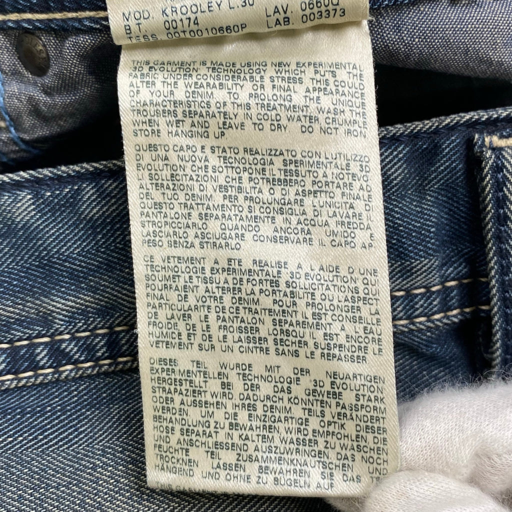 DIESEL ディーゼル / KROOLEY 0660Q ヘリンボーン デニムパンツ SIZE:W27 L30