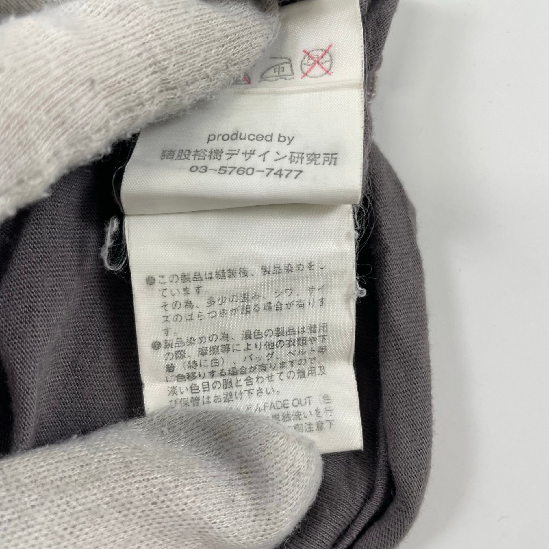 one gravity / シームデザインカットソー 参考定価：30,000程度 SIZE:S