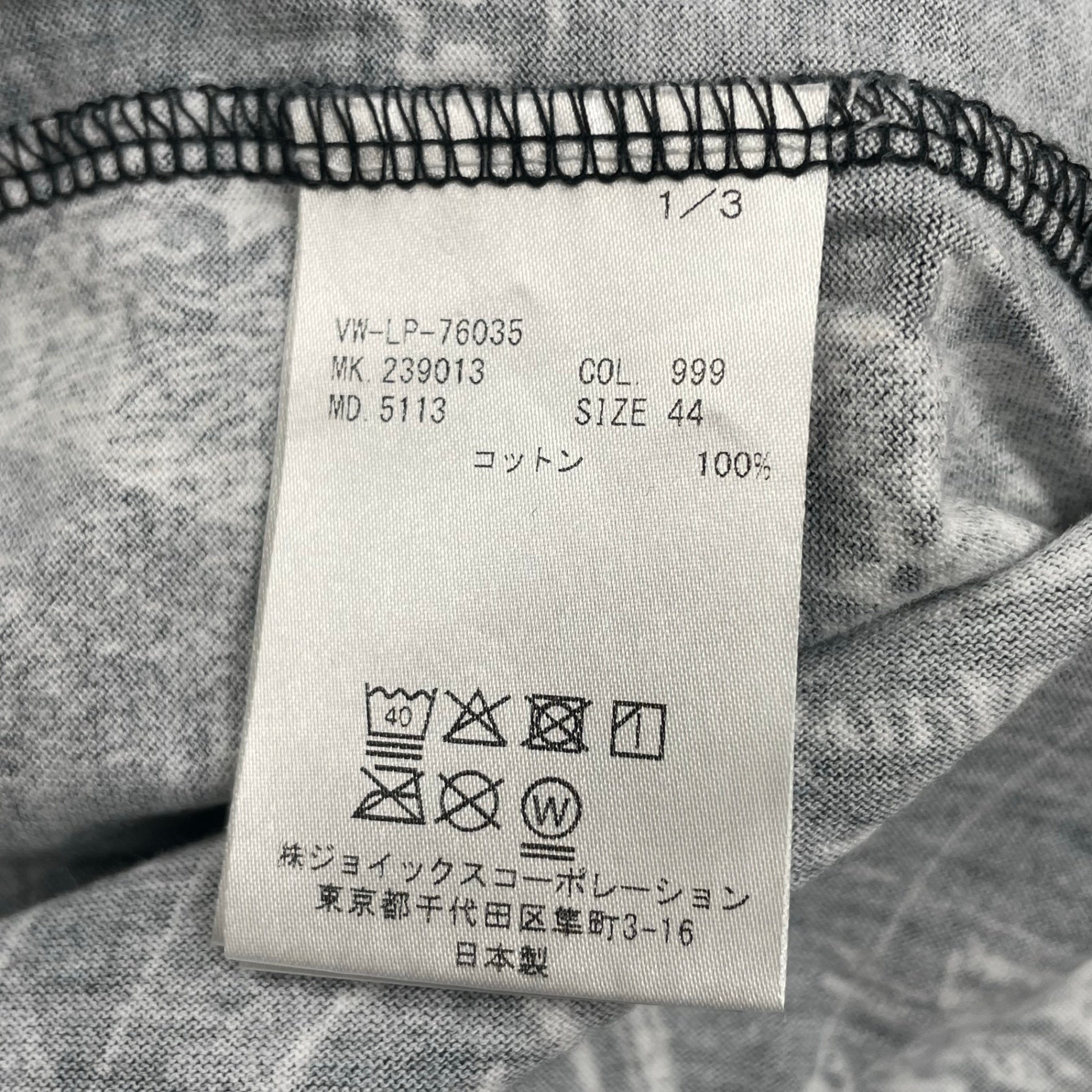 Vivienne Westwood MAN ヴィヴィアン ウエストウッド マン / Star sign TEE 星座 オーブ Tシャツ 参考定価：28,000程度 SIZE：44