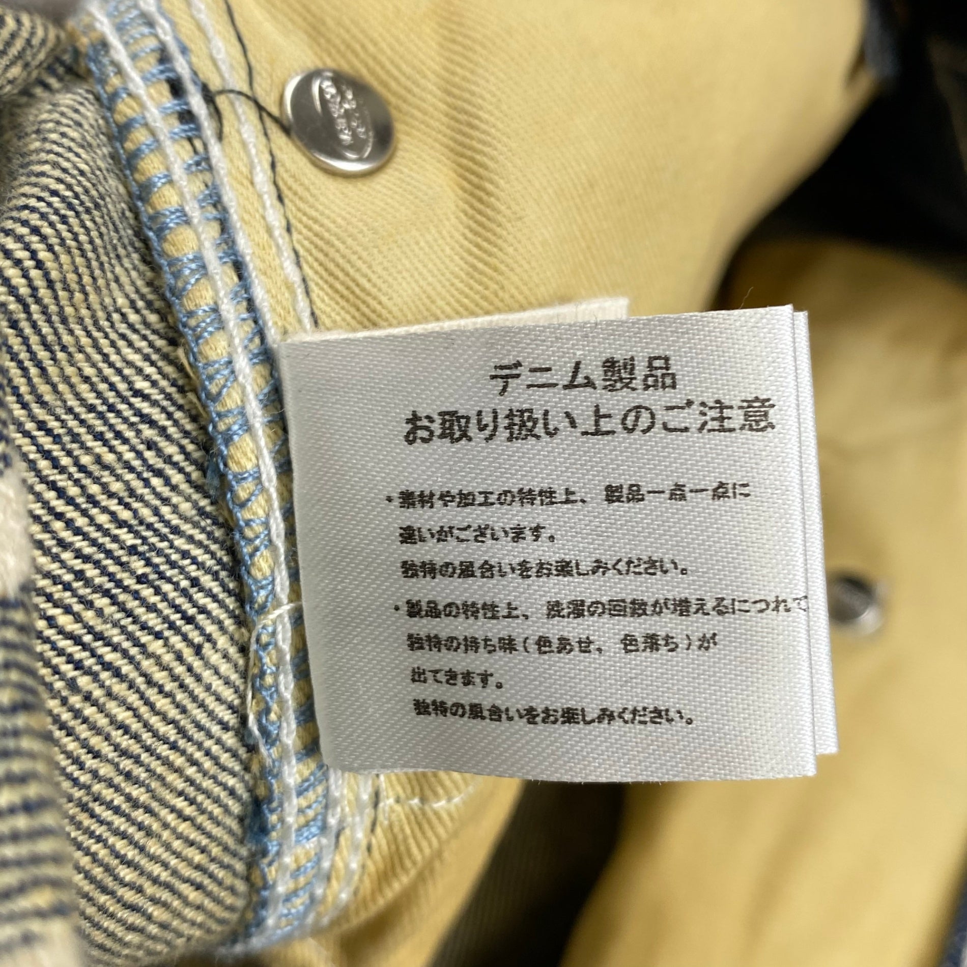 vanson × LOONEY TUNES / デコレーション デニムパンツ 刺繍 ワッペン SIZE:32