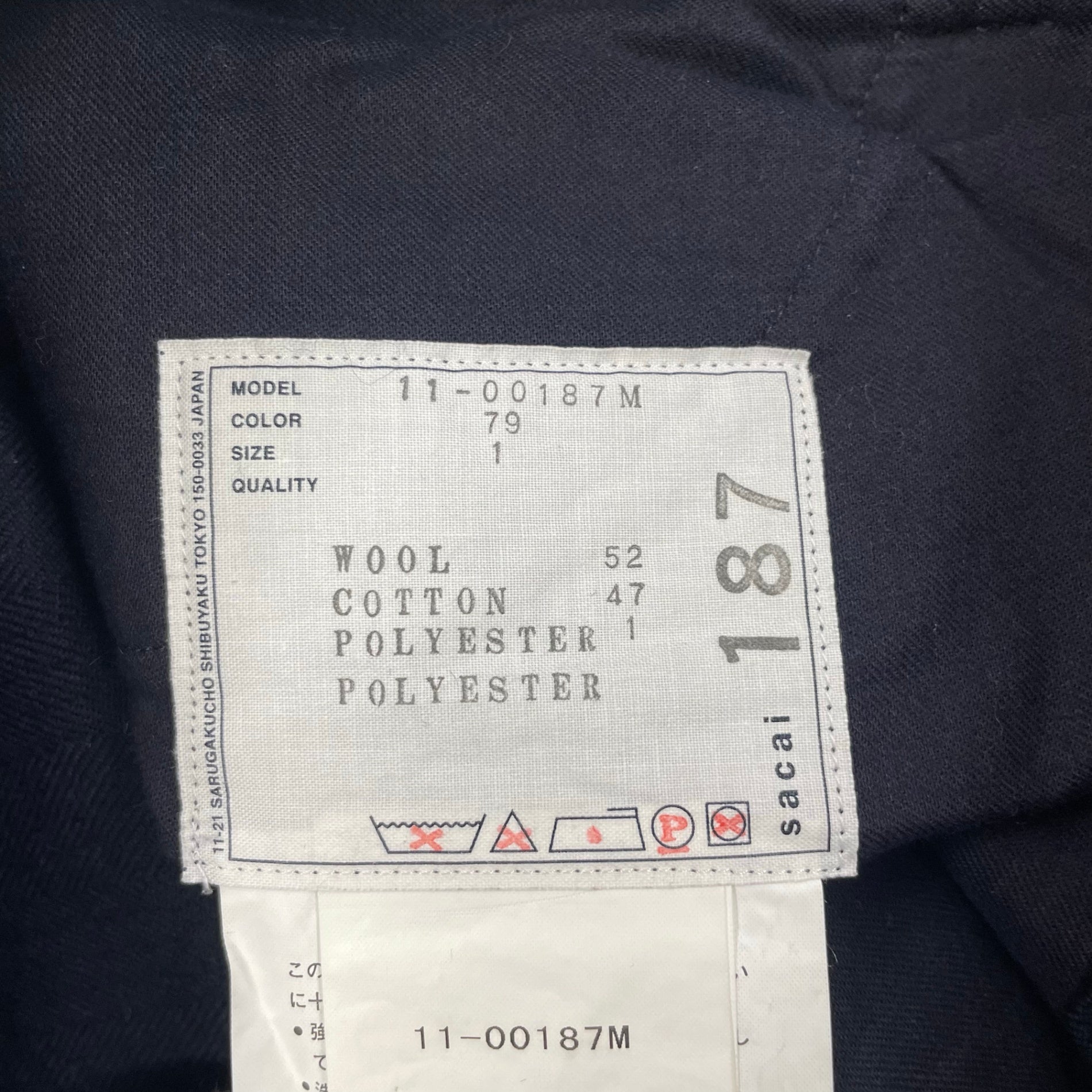 sacai サカイ / ウールツイードスラックス バナナスラックス 11AW ネイビー 参考定価：43,000+tax SIZE:1