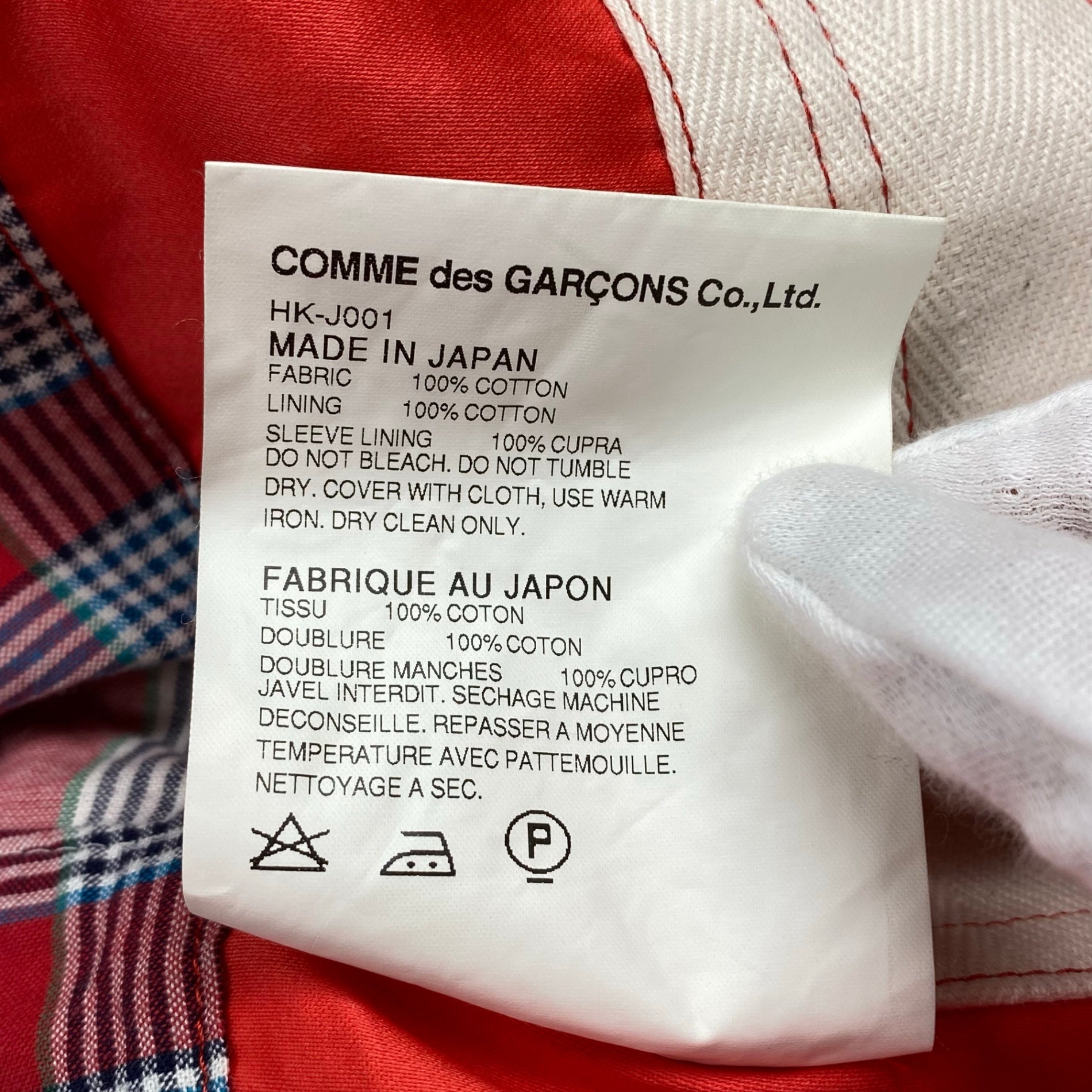 COMME des GARCONS HOMME コムデギャルソン オム / チェックライナー マウンテンパーカー レッド SIZE：XS