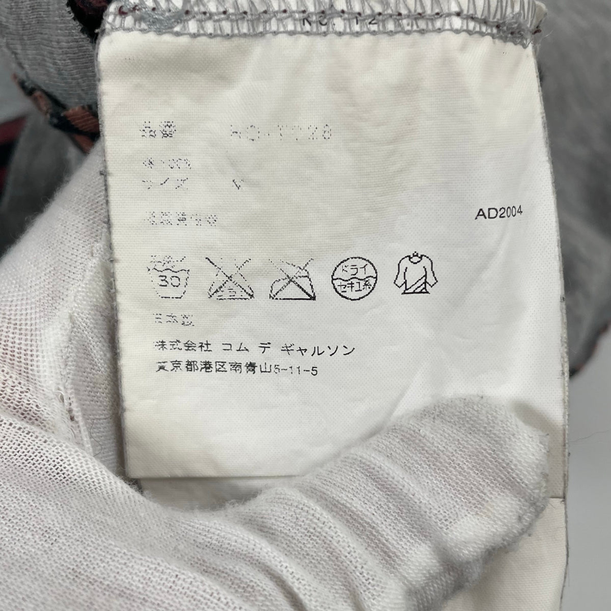 COMME des GARCONS HOMME / 05SSイレギュラーシームデザインTEE AD2004 SIZE:M