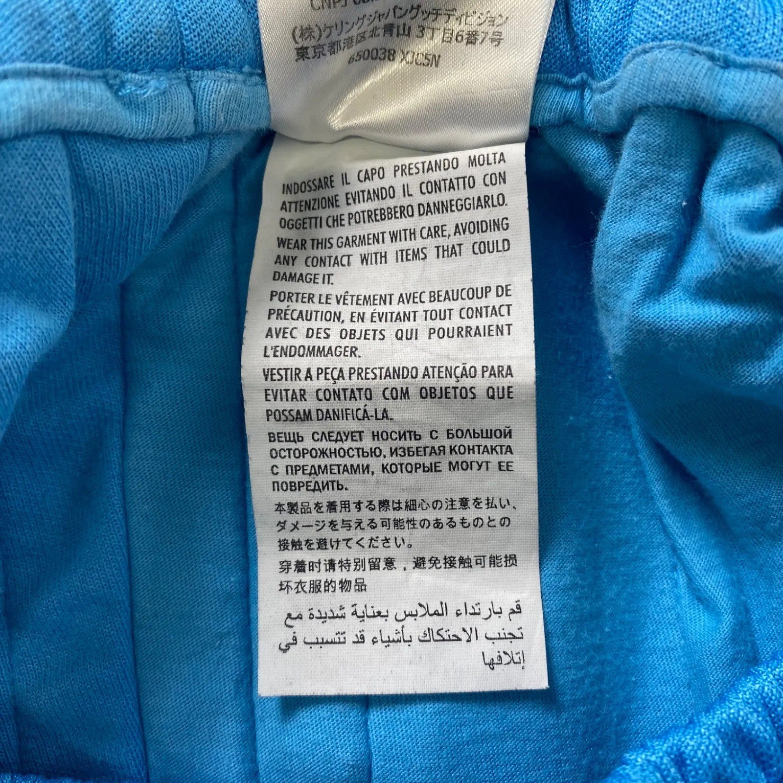 GUCCI グッチ / Web Line Technical Jersey Pant トラックパンツ SIZE：XS