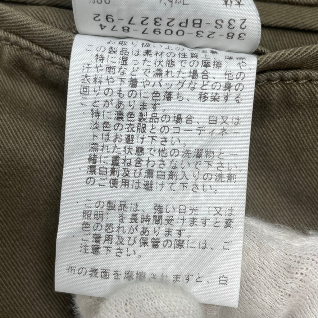 【BEAMS100名品】 BEAMS PLUS ビームスプラス / 2プリーツ チノ トラウザーズ カーキ 参考定価：12,000+tax SIZE：M