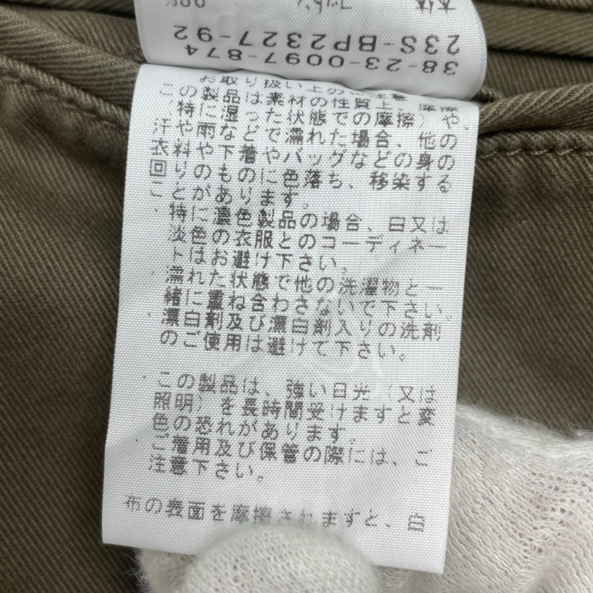 【BEAMS100名品】 BEAMS PLUS ビームスプラス / 2プリーツ チノ トラウザーズ カーキ 参考定価：12,000+tax SIZE：M