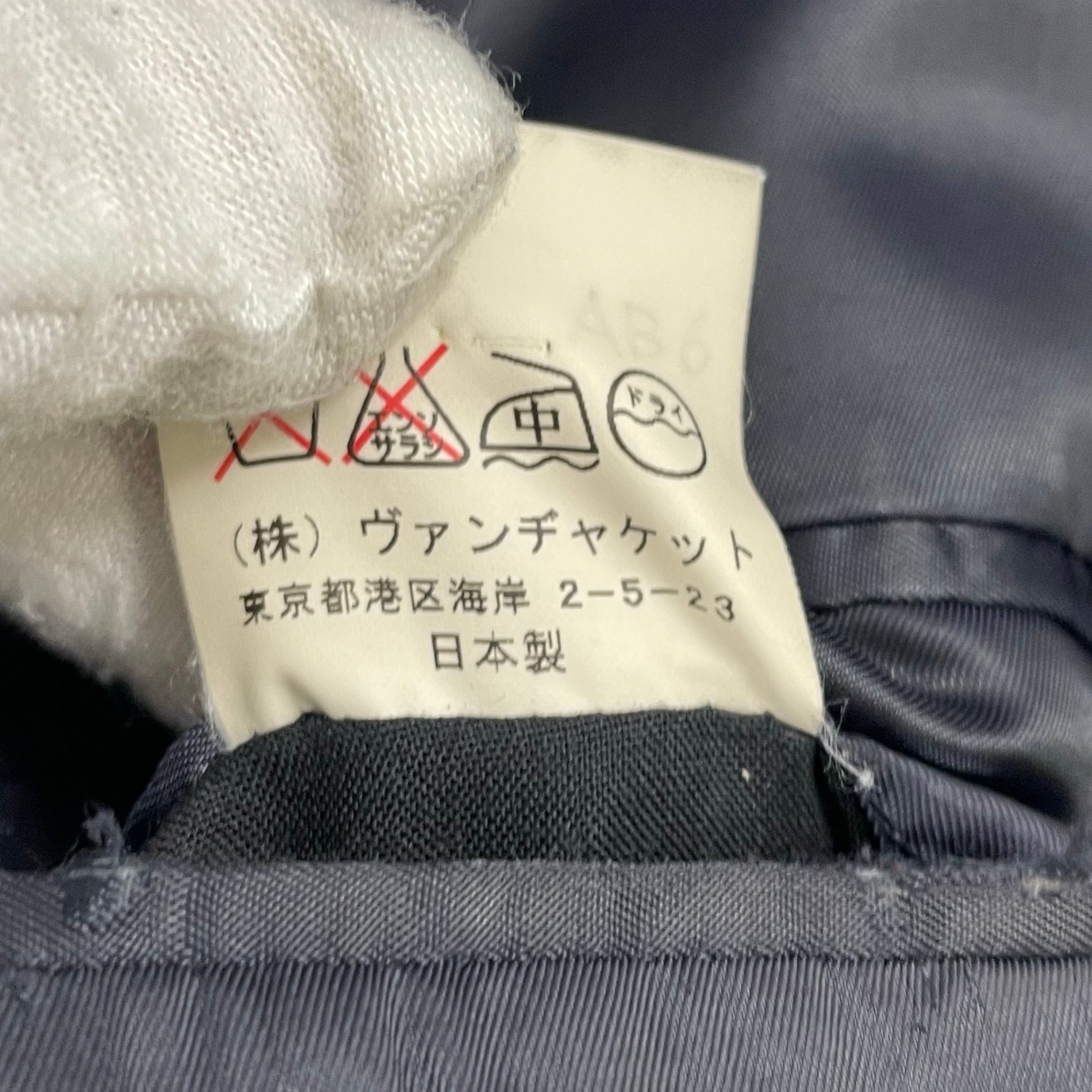 Kent / 段返り紺ブレ 金ボタン 日本製 SIZE:L程度