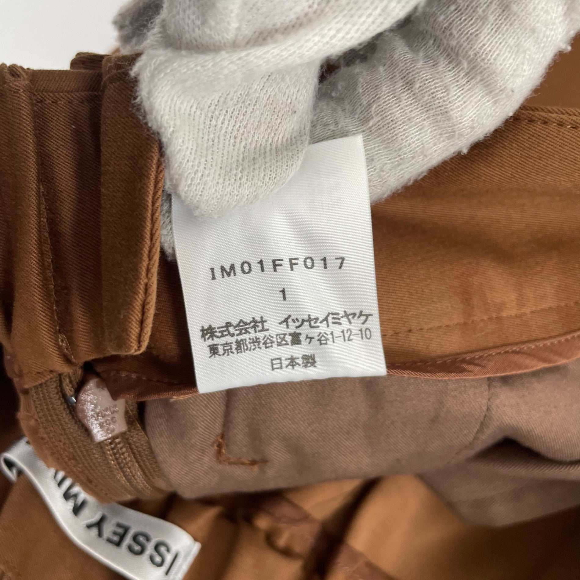 ISSEY MIYAKE / ワンタック サイドボタンスラックス 20年製 SIZE:1