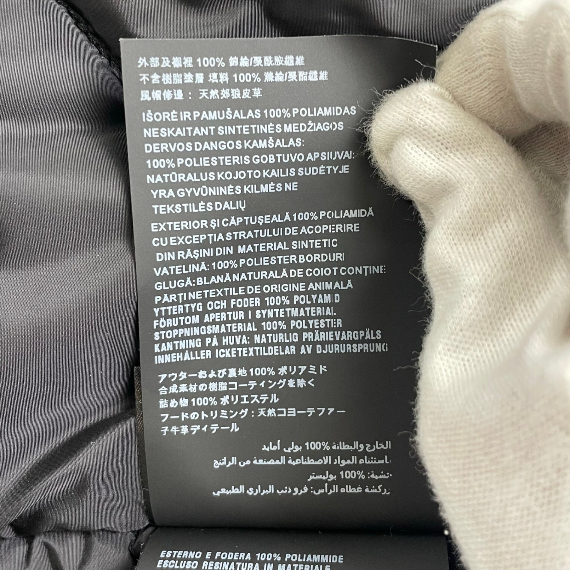 PRADA プラダ / RE- NYLON ダウンコート コヨーテファー ロップイヤー 参考定価：400,000程度 SIZE:M