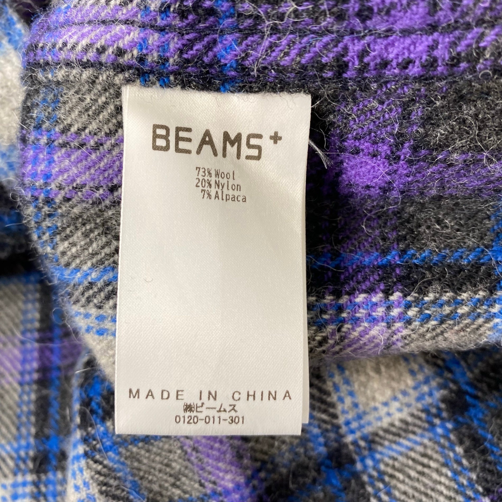 【タグ付】BEAMS PLUS ビームスプラス / Western Shirt Wool/Alpaca Plaid Shaggy ウエスタン フランネル チェックシャツ SIZE:M