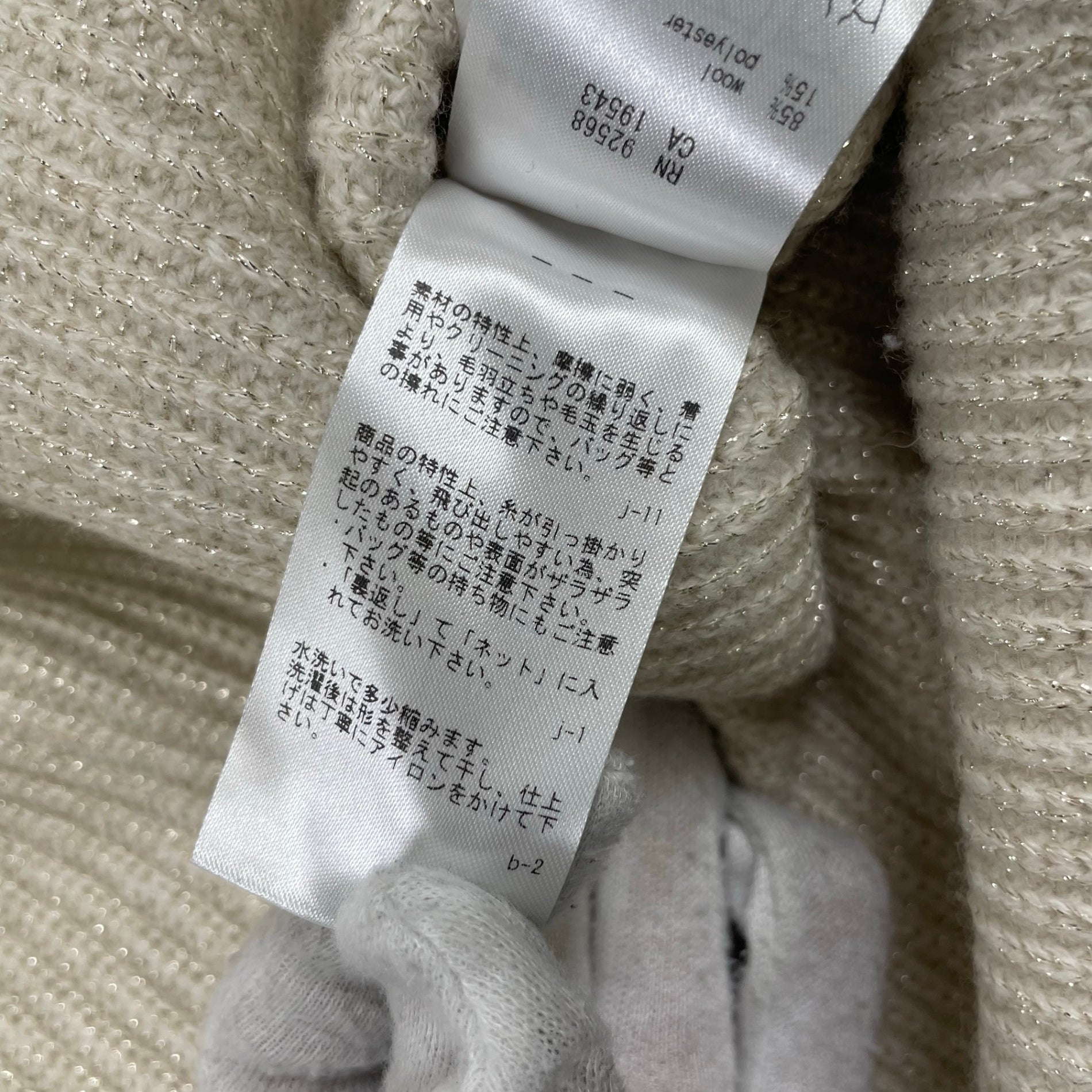 BEIGE. / LILYプルオーバーニット 参考定価：36,000+tax SIZE:4