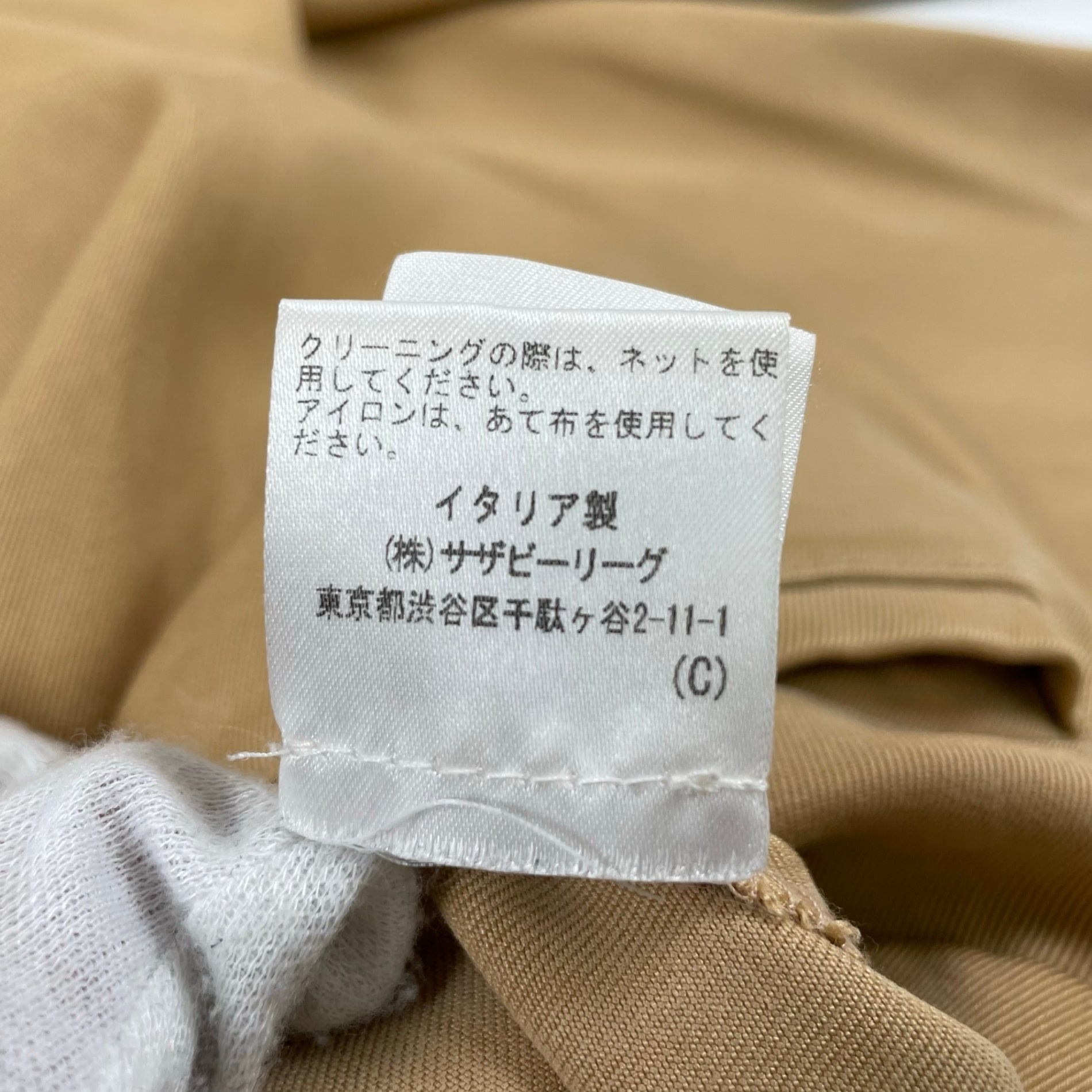 BEAUTY＆YOUTH ビューティーアンドユース / TR タイプライター スリム アンクルパンツ 参考定価：10,000+tax SIZE：S