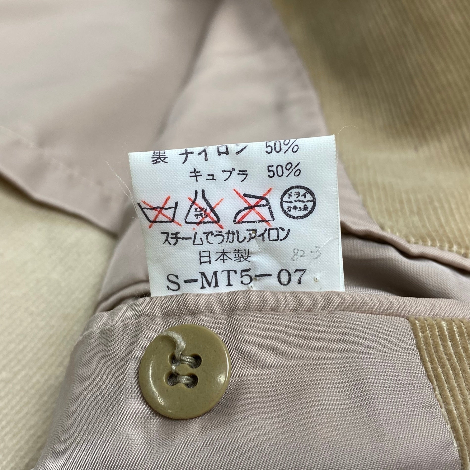 VAN JAC ヴァン ヂャケット / コーデュロイ 段返り3Bジャケット ベージュ SIZE:L