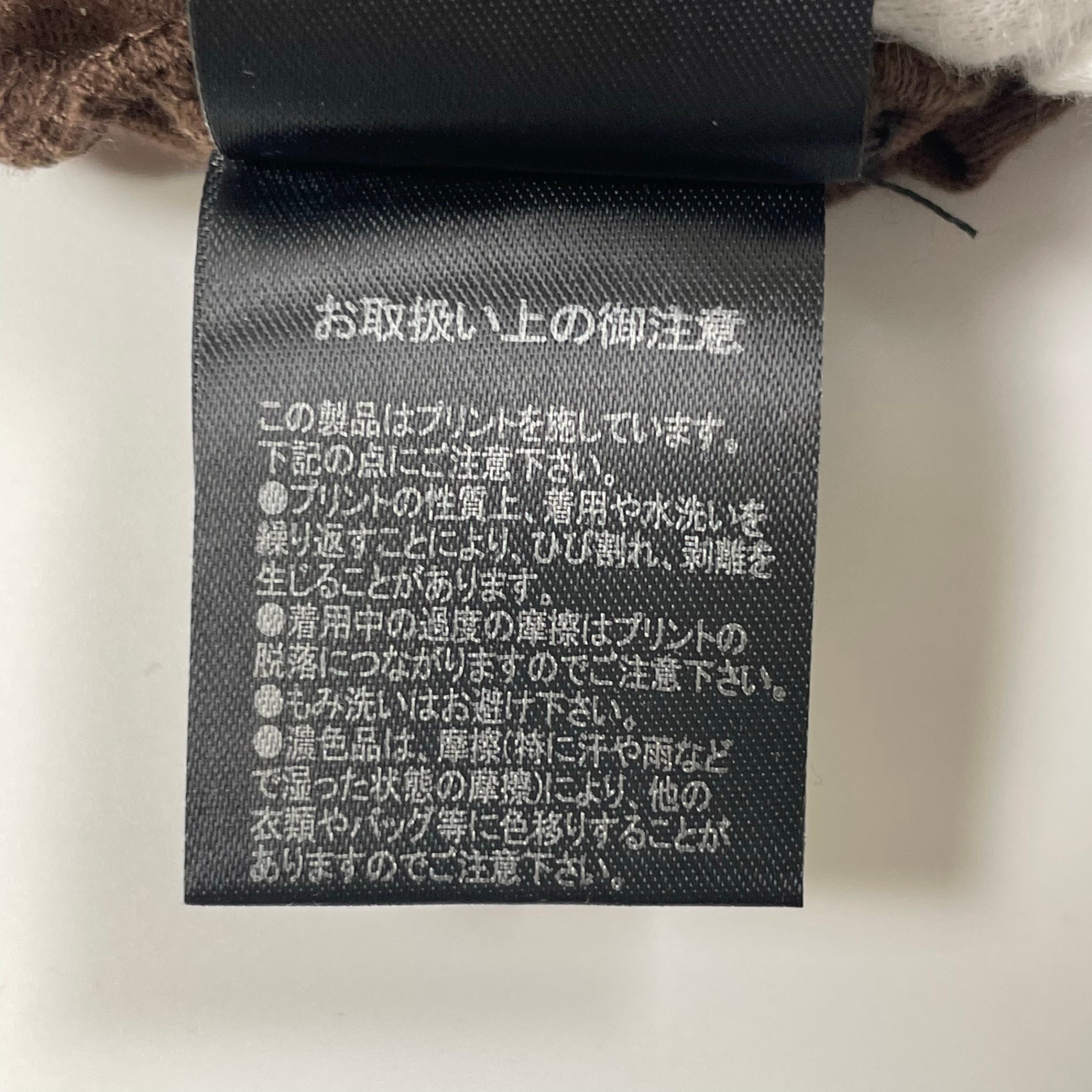 BANKSY バンクシー / オフィシャルプリントTEE 日本ツアー GENIUS or VANDAL SIZE:S