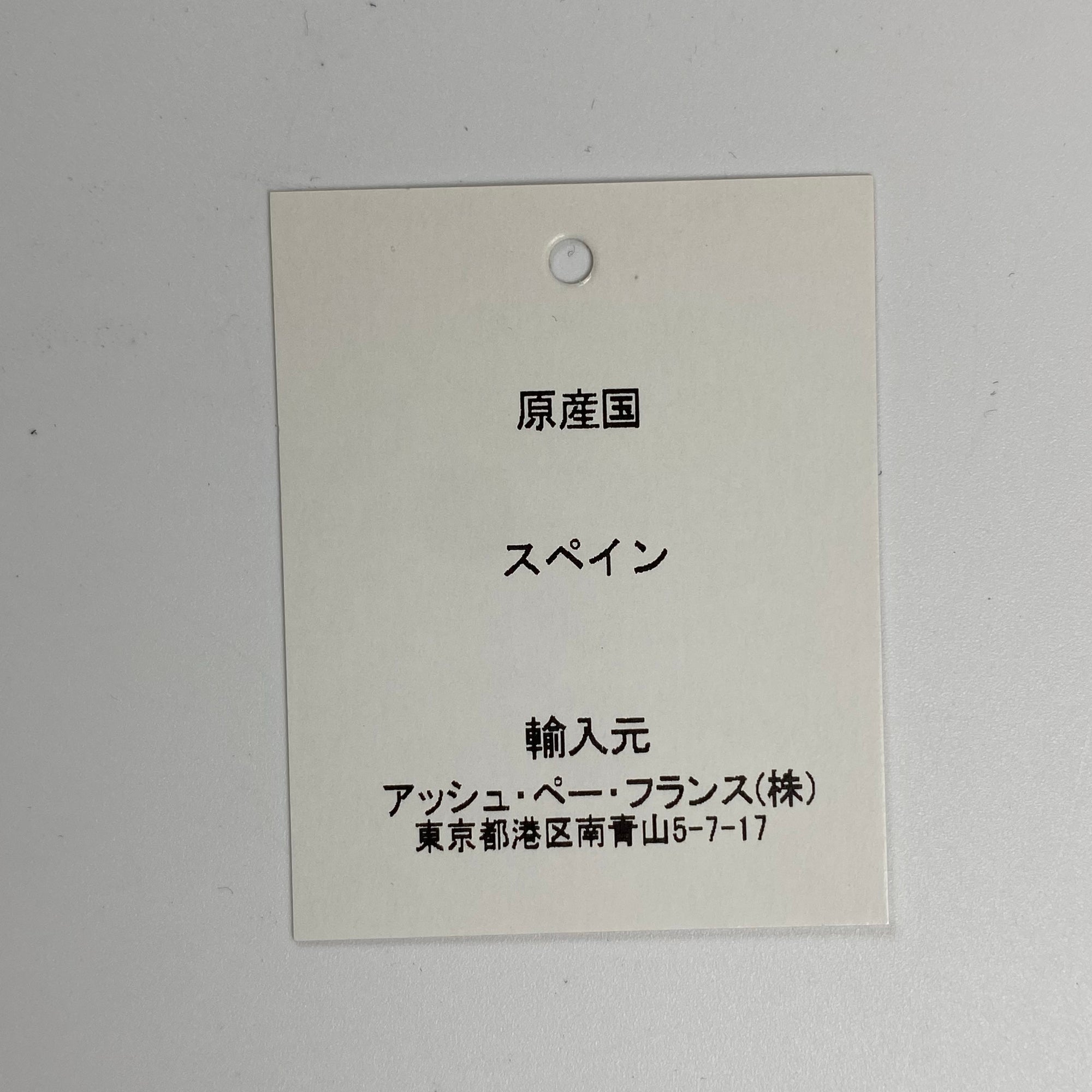 collection PRIVEE? コレクション プリヴェ / レザー ボーダー エスパドリーユ H.P FRANCE取扱い 参考定価：30,000程度 SIZE：35