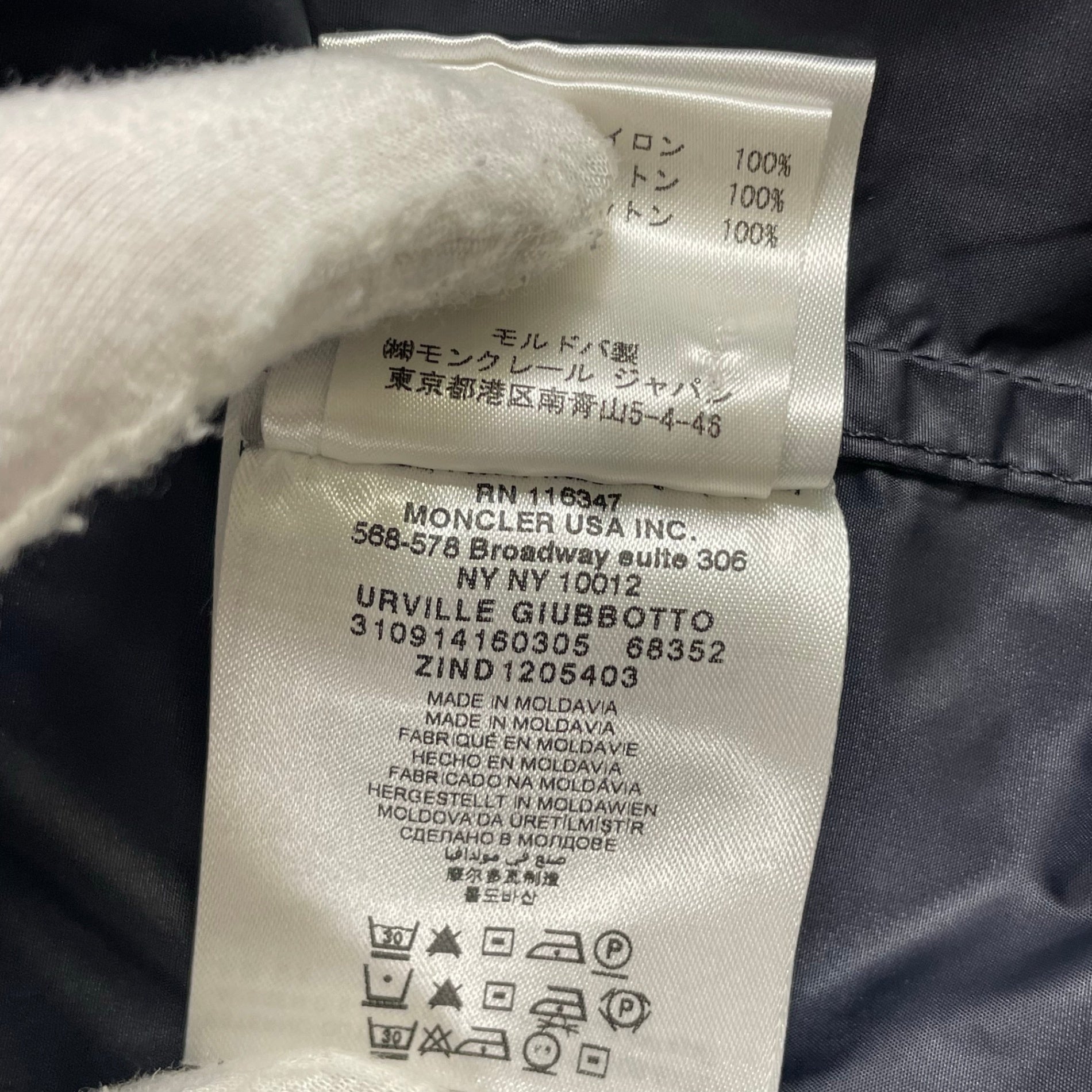 MONCLER / URVILLEナイロンジャケット ネイビー メンズ SIZE:2
