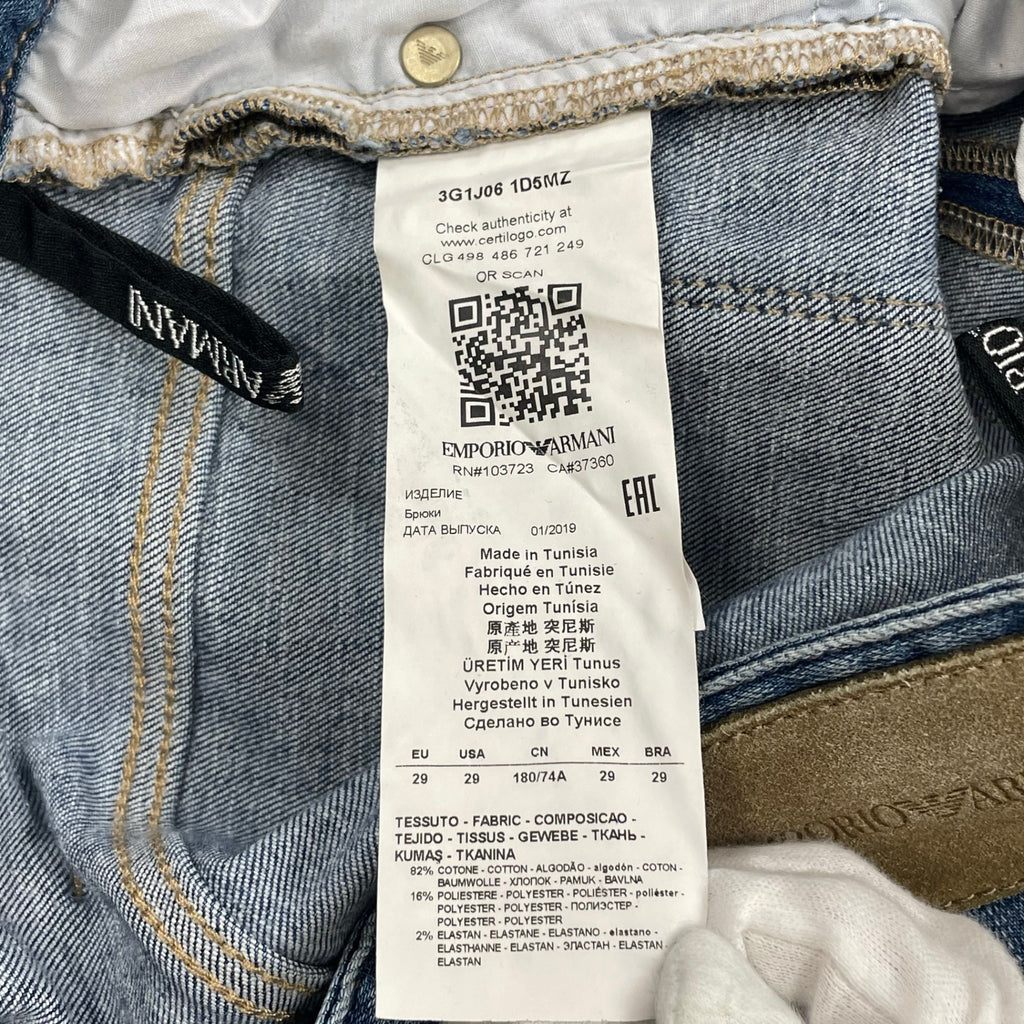 EMPORIO ARMANI エンポリオ アルマーニ / ダメージ加工デニムパンツ 参考定価：42,000程度 SIZE:W29 L32