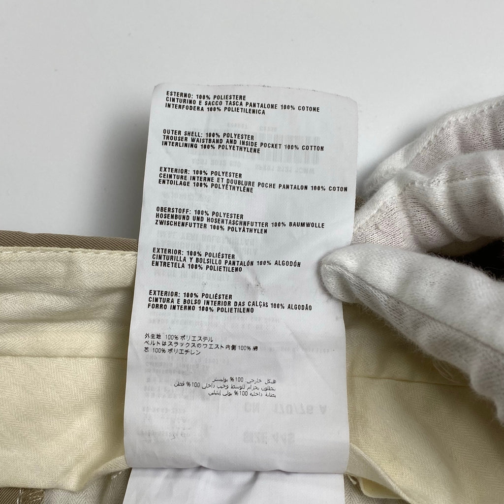 PRADA プラダ / テーパードスラックス ベージュ ポリエステル100％ SIZE:S