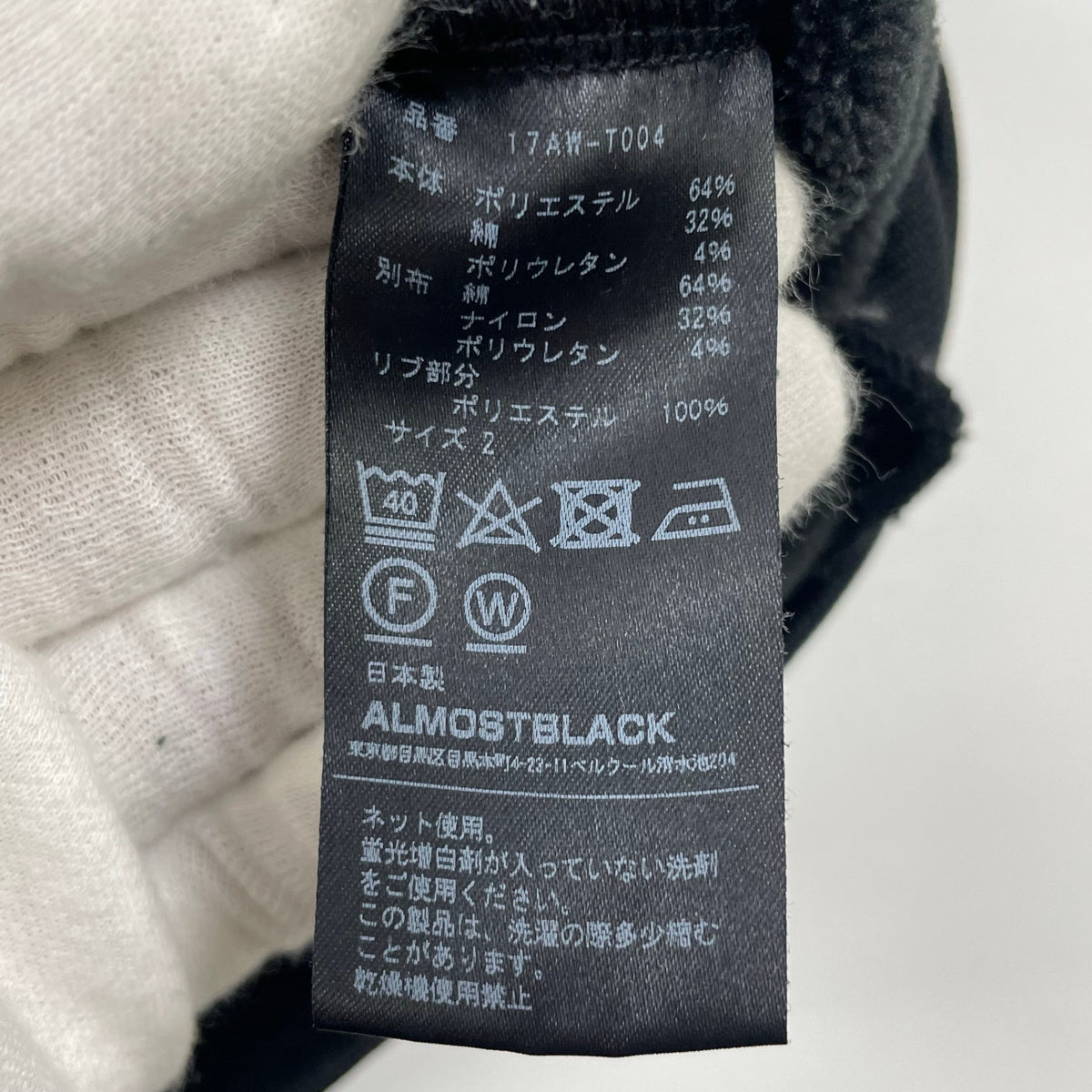 ALMOST BLACK / サイドバイカラーライン 切替スウェットシャツ 参考定価：37,000程度 SIZE:2