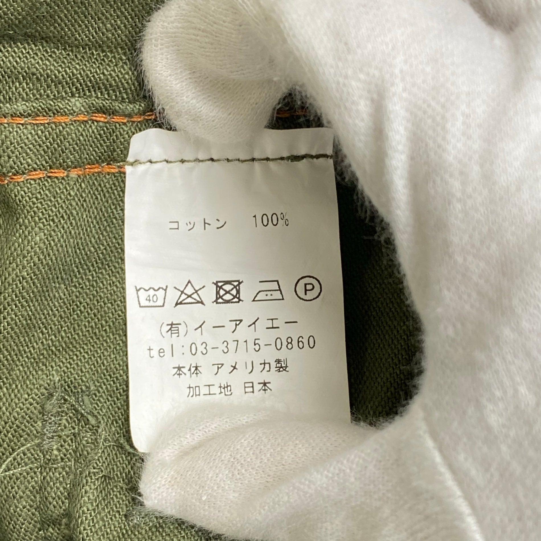 oddment オッドメント / FIVE BROTHER DEAD STOCK REMAKE FATIGUE PANTS ファティーグパンツ SIZE:FREE