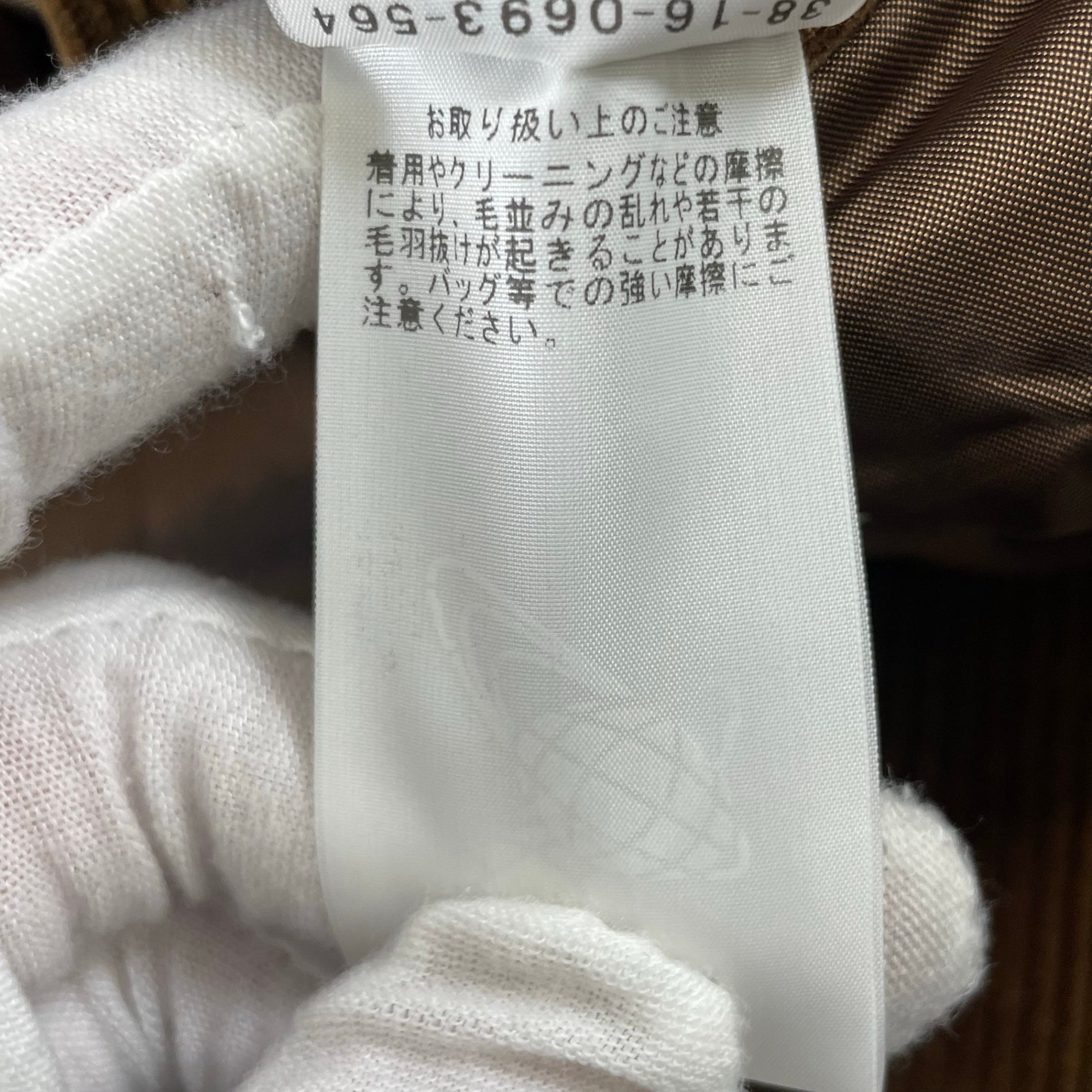 BEAMS PLUS × STUDIO NICHOLSON / PAUL SPORTS COAT ガーメントケース付 参考定価：100,000+tax SIZE:S