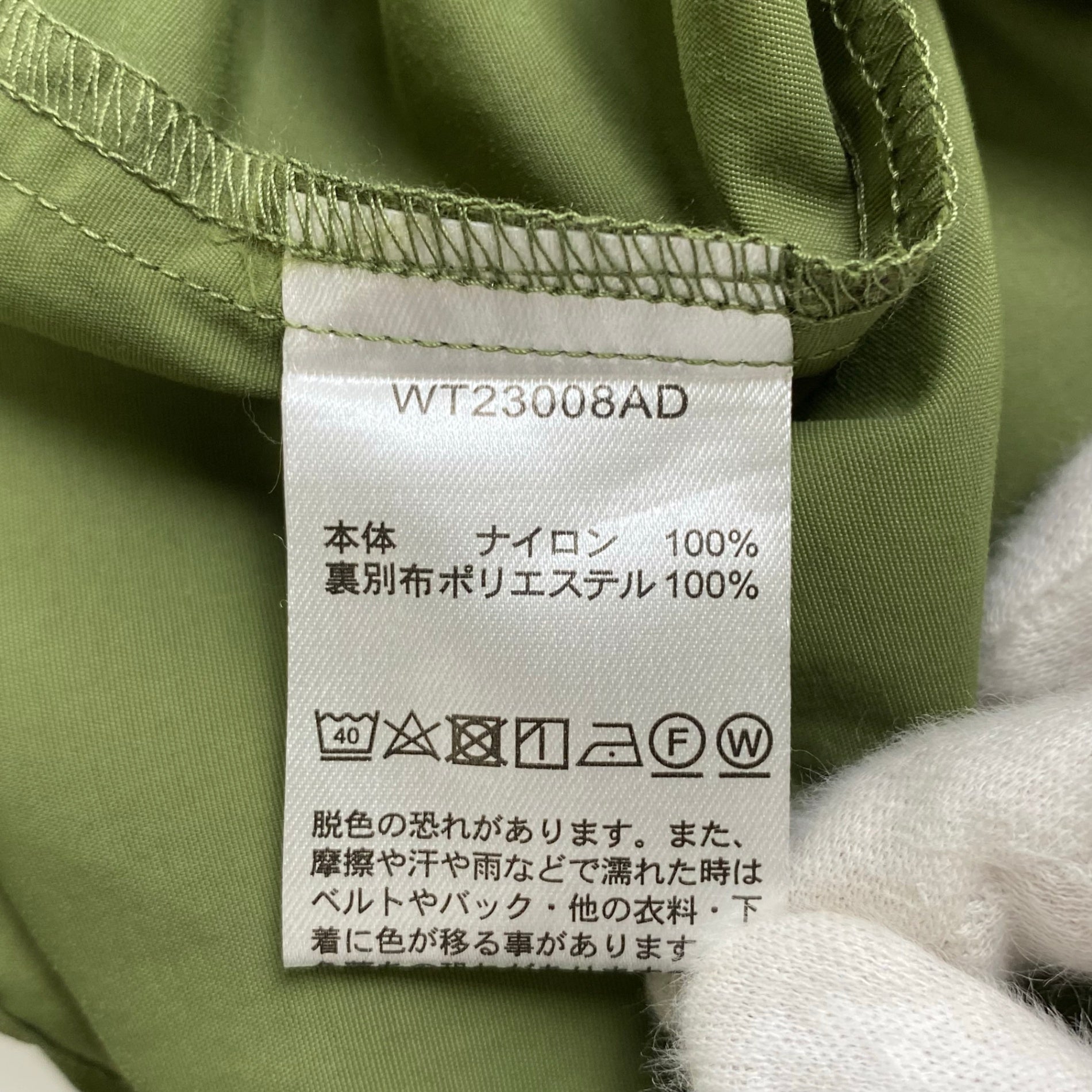 WILD THINGS ワイルドシングス / SUPPLEX CAMP SHIRT オープンカラーシャツ 未使用品 参考定価：13,000+tax SIZE:L