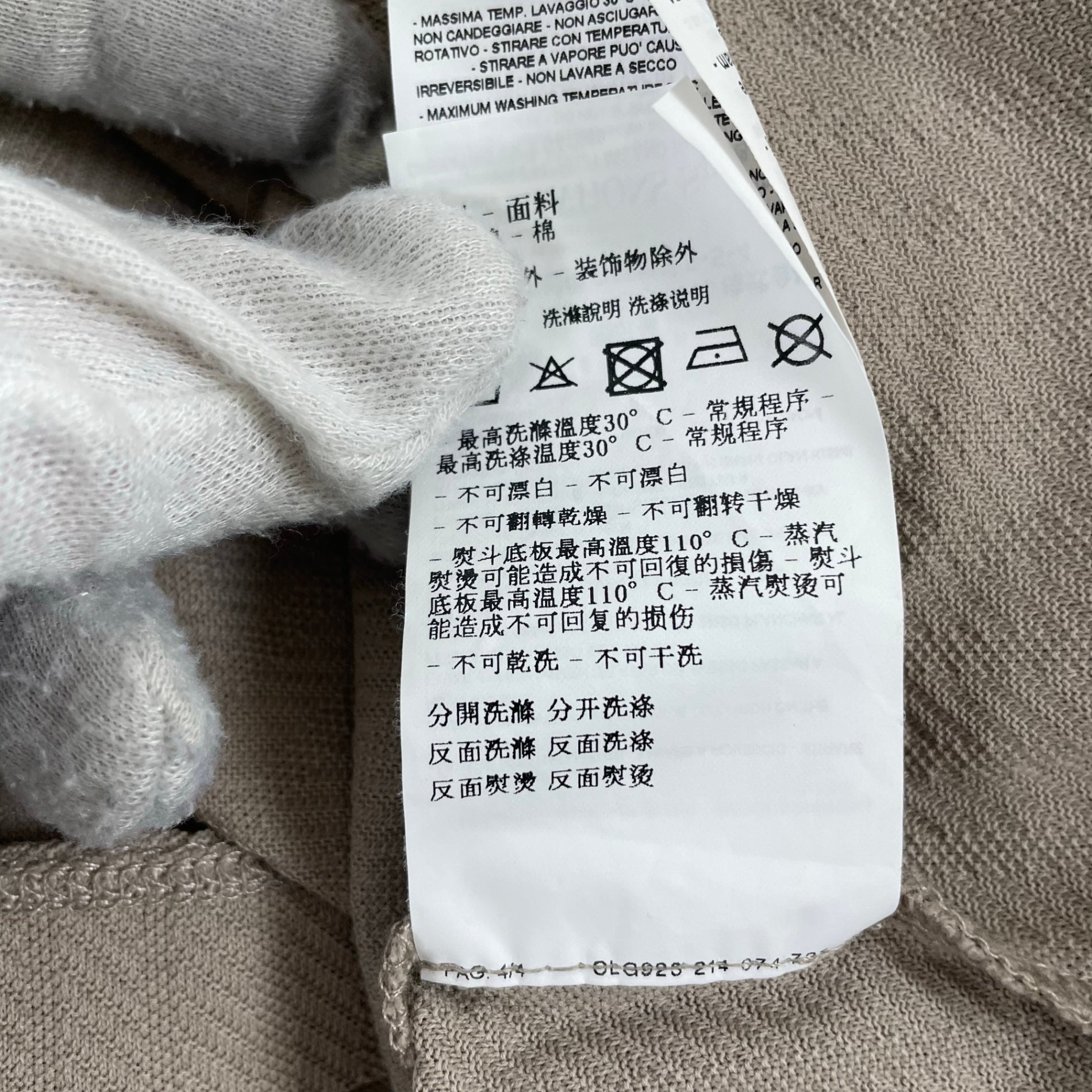 EMPORIO ARMANI / ドライタッチポロシャツ 参考定価：30,000程度 SIZE:XXL