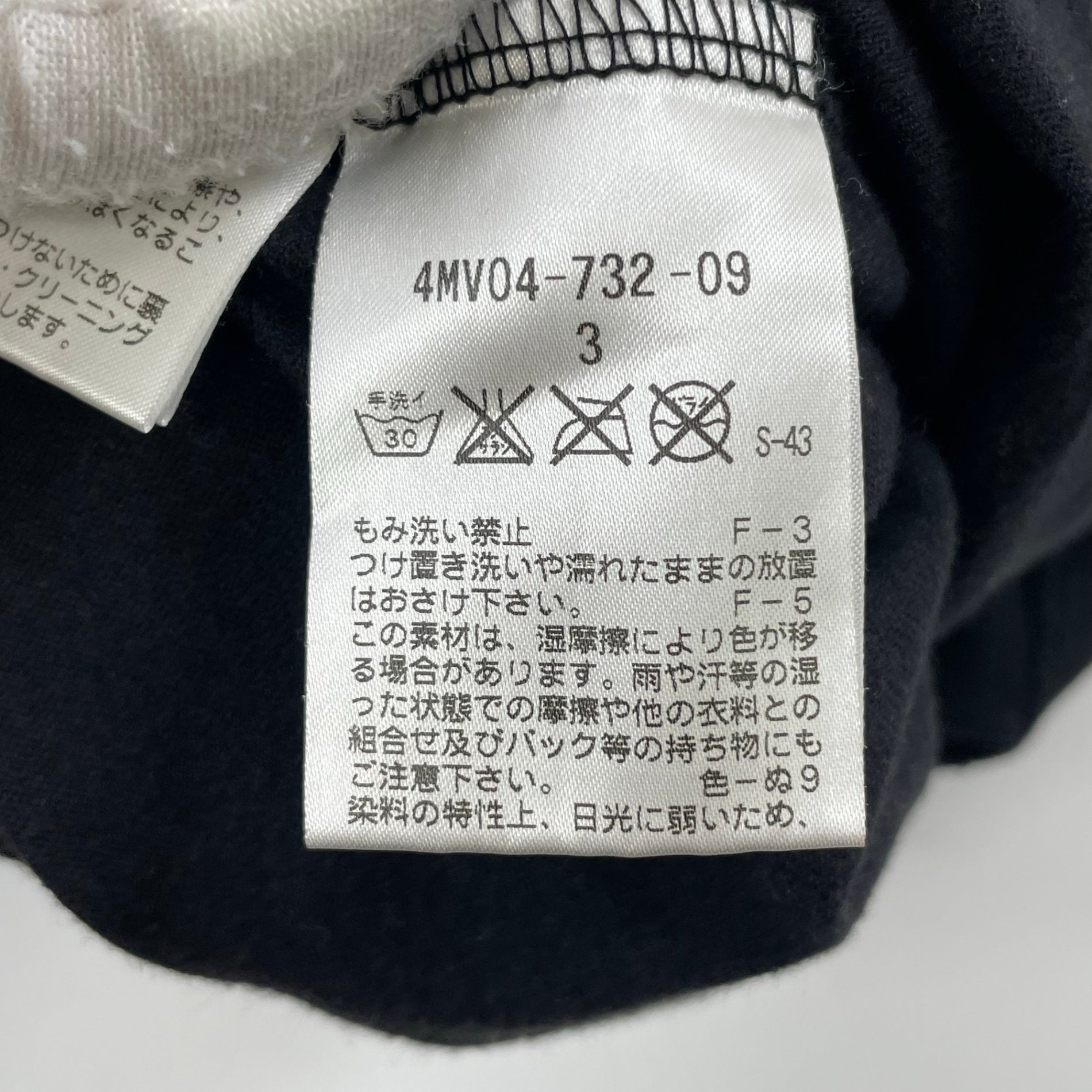 BLACK BARRETT BY Neil Barrett / VネックグラフィックTEE 長袖 SIZE:3